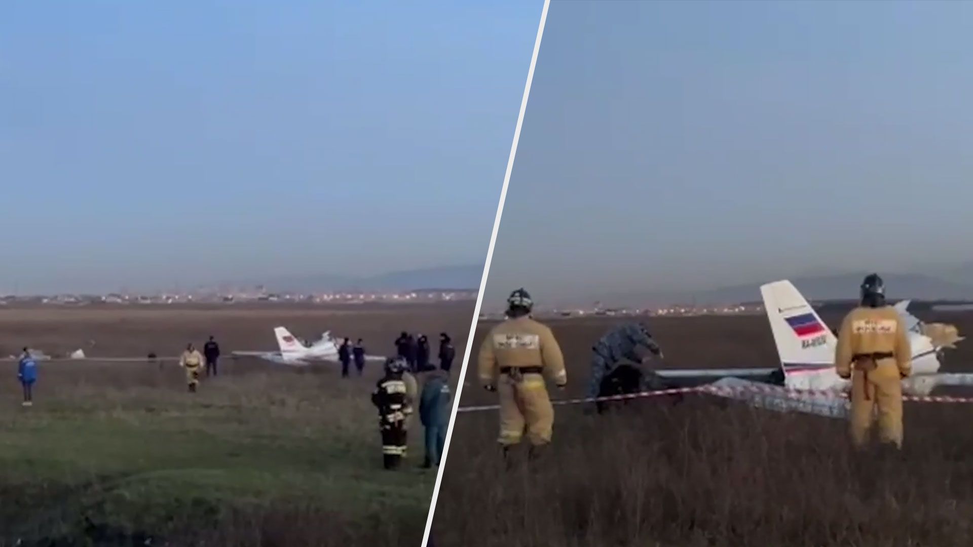 В Северной Осетии упал российский самолет 17 ноября 2022 - 24 Канал