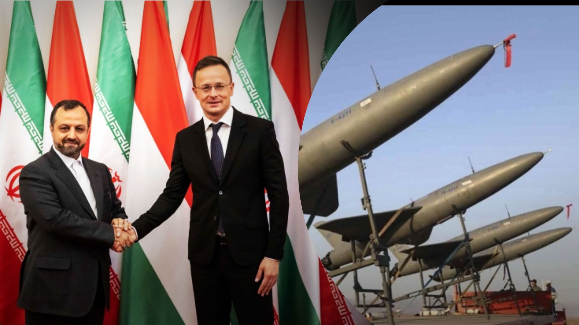 Венгрия объявила о налаживании сотрудничества с Ираном Венгрия объявила о налаживании сотрудничества с Ираном