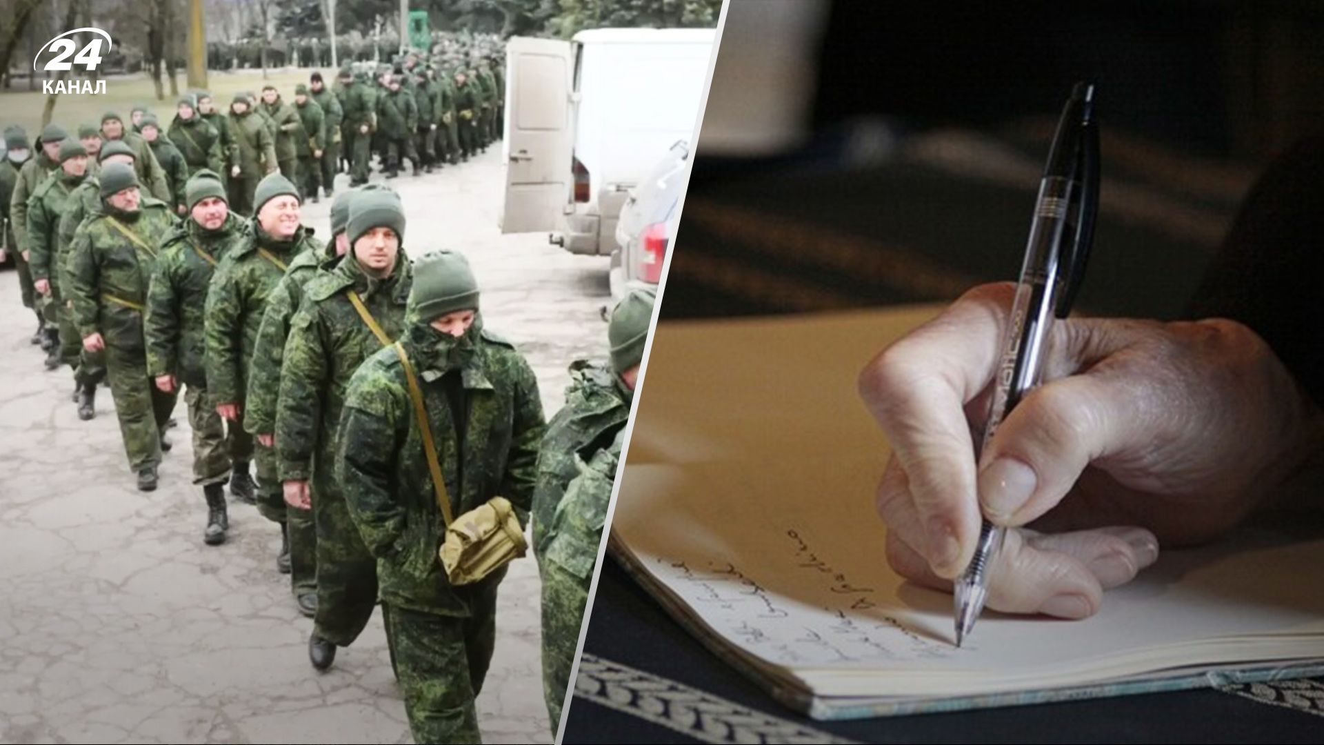 В России петиция против мобилизации собрала почти 500 тысяч подписей, но ее заблокировал суд - 24 Канал
