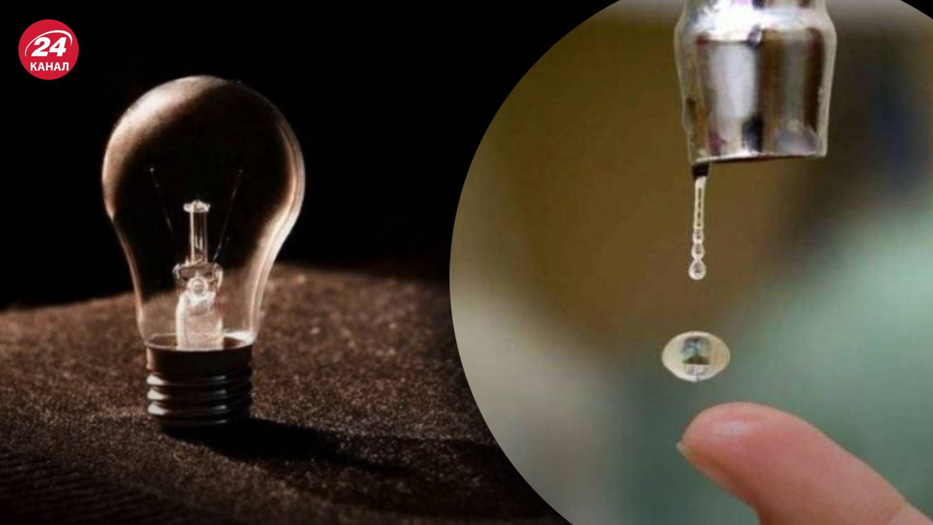 Отсутствие воды и света в Белгороде – россияне жалуются на внезапное обесточивание Отсутствие воды и света в Белгороде – россияне жалуются на внезапное обесточивание