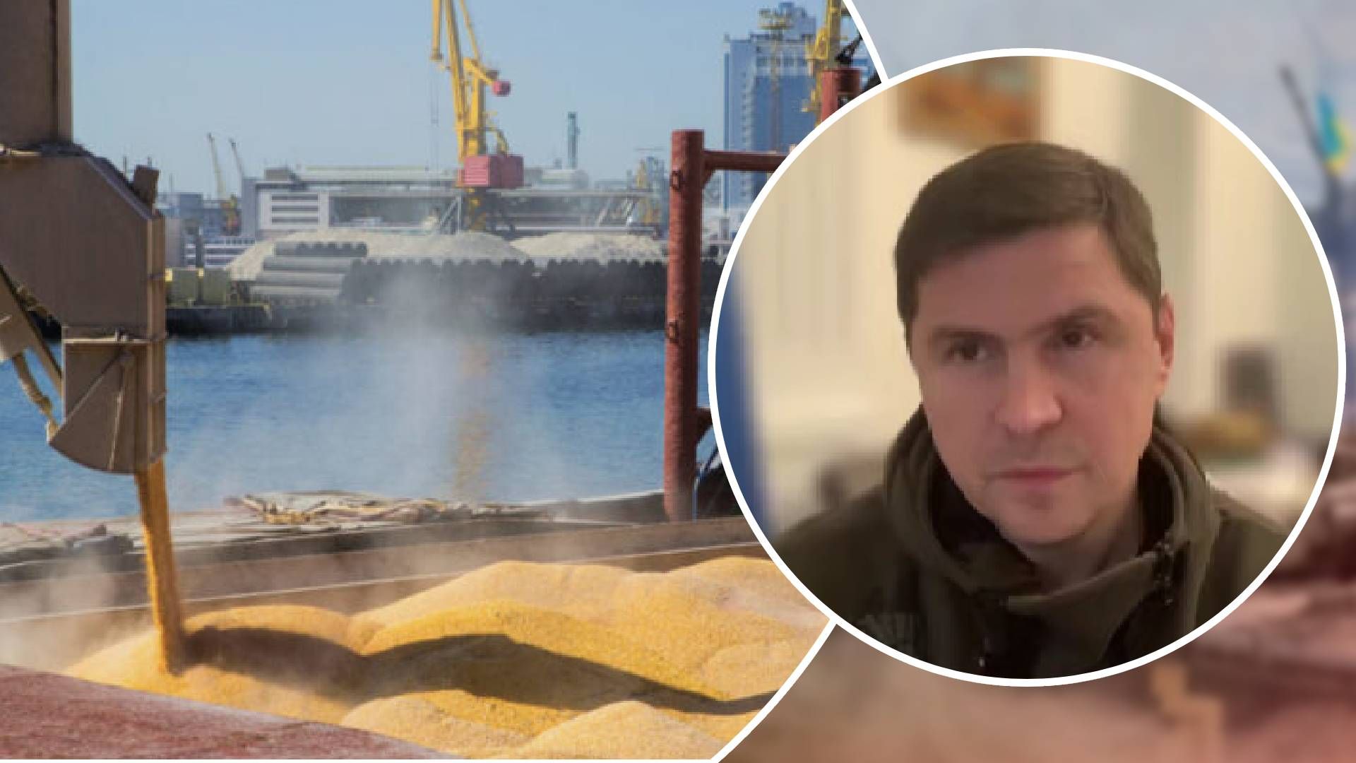 "Зернова угода" триває "Зернова угода" триває