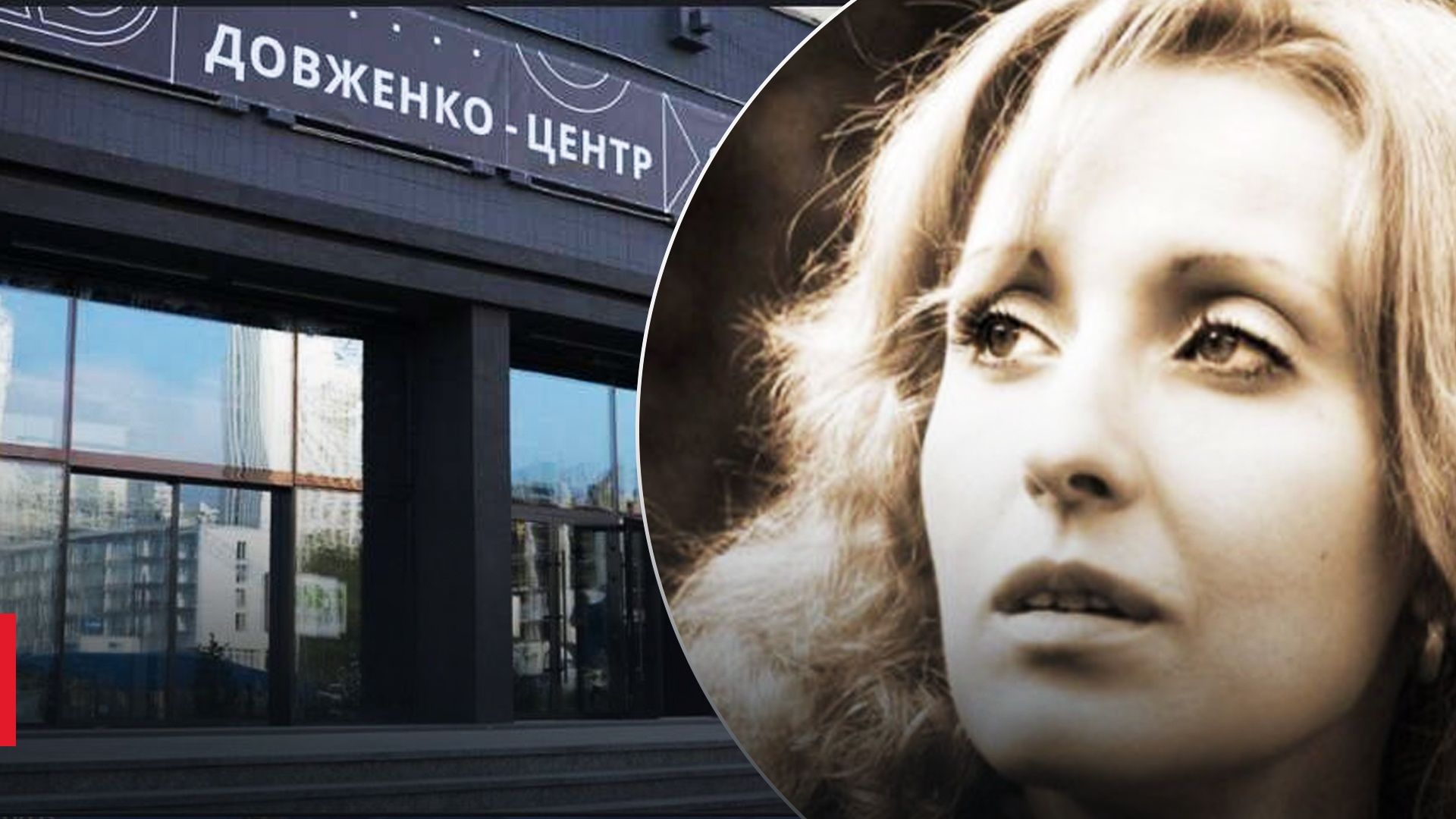 Юлия Каждан уволилась с должности главы Довженко-Центр