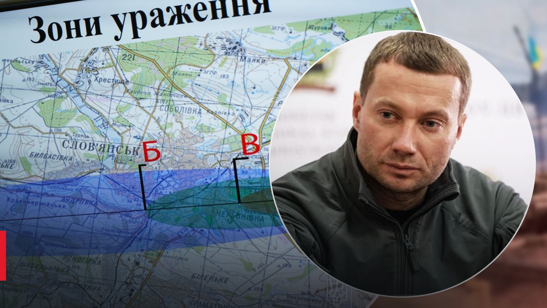 на Донеччині готові до можливого ядерного удару на Донеччині готові до можливого ядерного удару