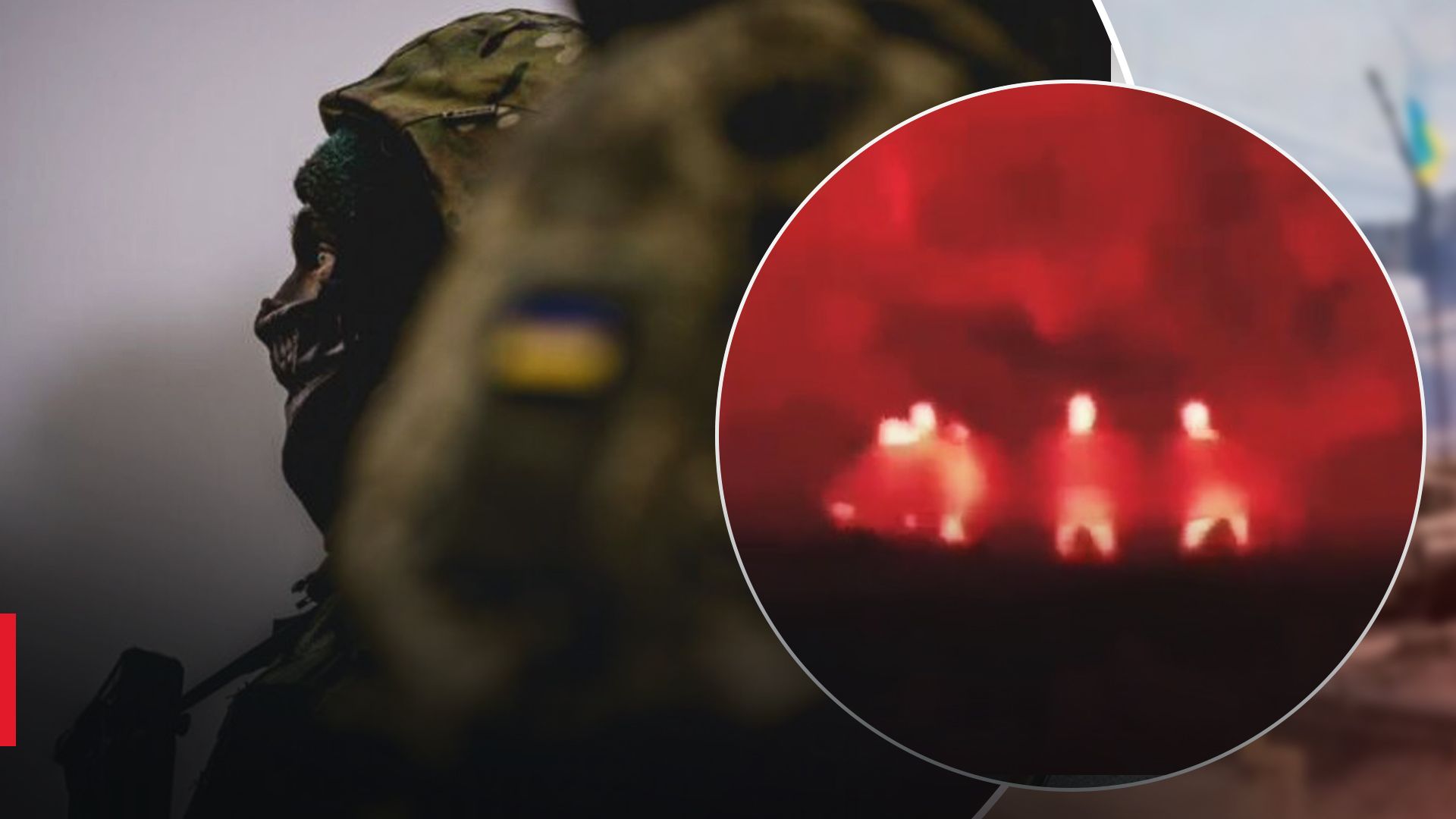 Міноборони показало, як захисники нищать ворога в темряві Міноборони показало, як захисники нищать ворога в темряві