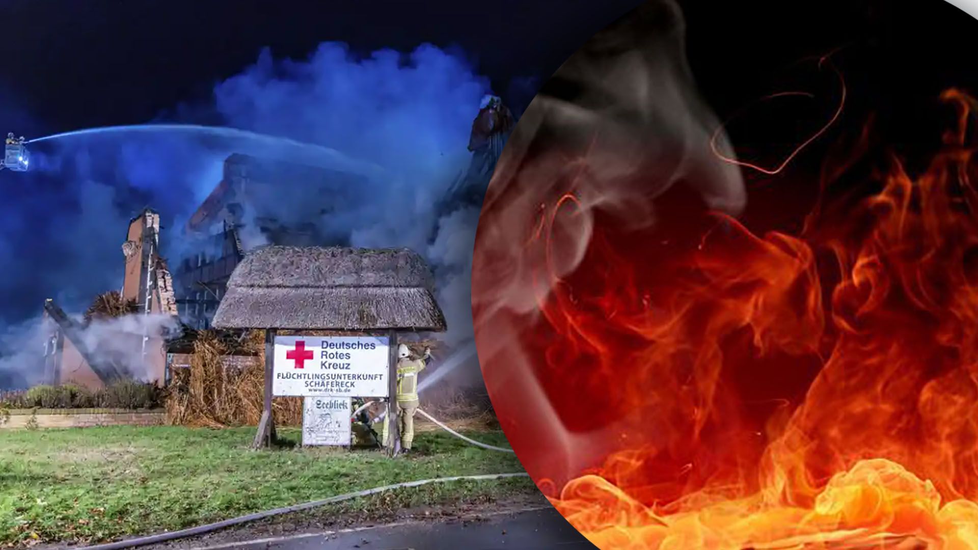 Поджег отель для украинских беженцев в Германии: полиция задержала предполагаемого преступника - 24 Канал Поджег отель для украинских беженцев в Германии: полиция задержала предполагаемого преступника - 24 Канал