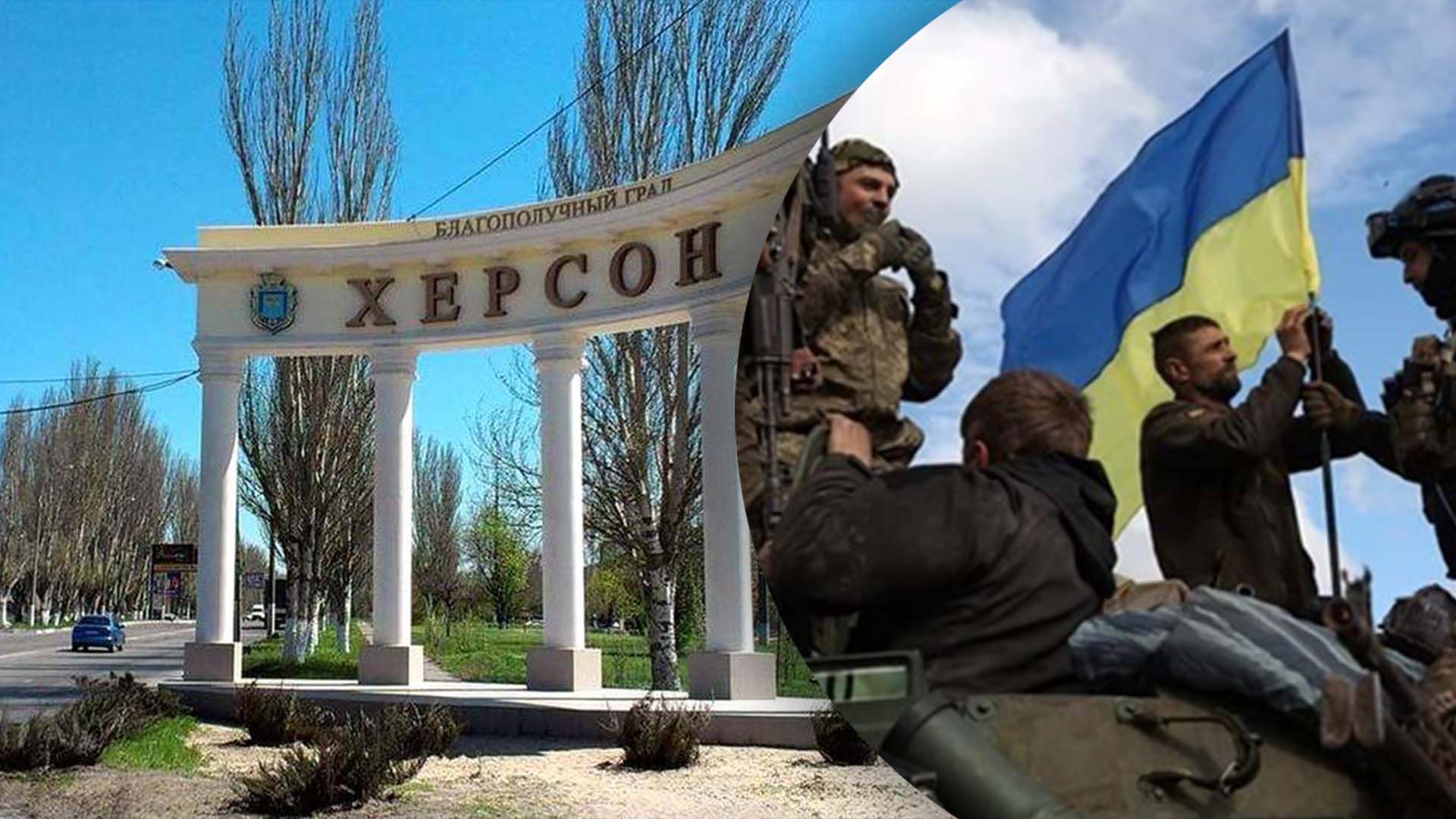 Смогут ли ВСУ наступать на левобережье Херсона Смогут ли ВСУ наступать на левобережье Херсона