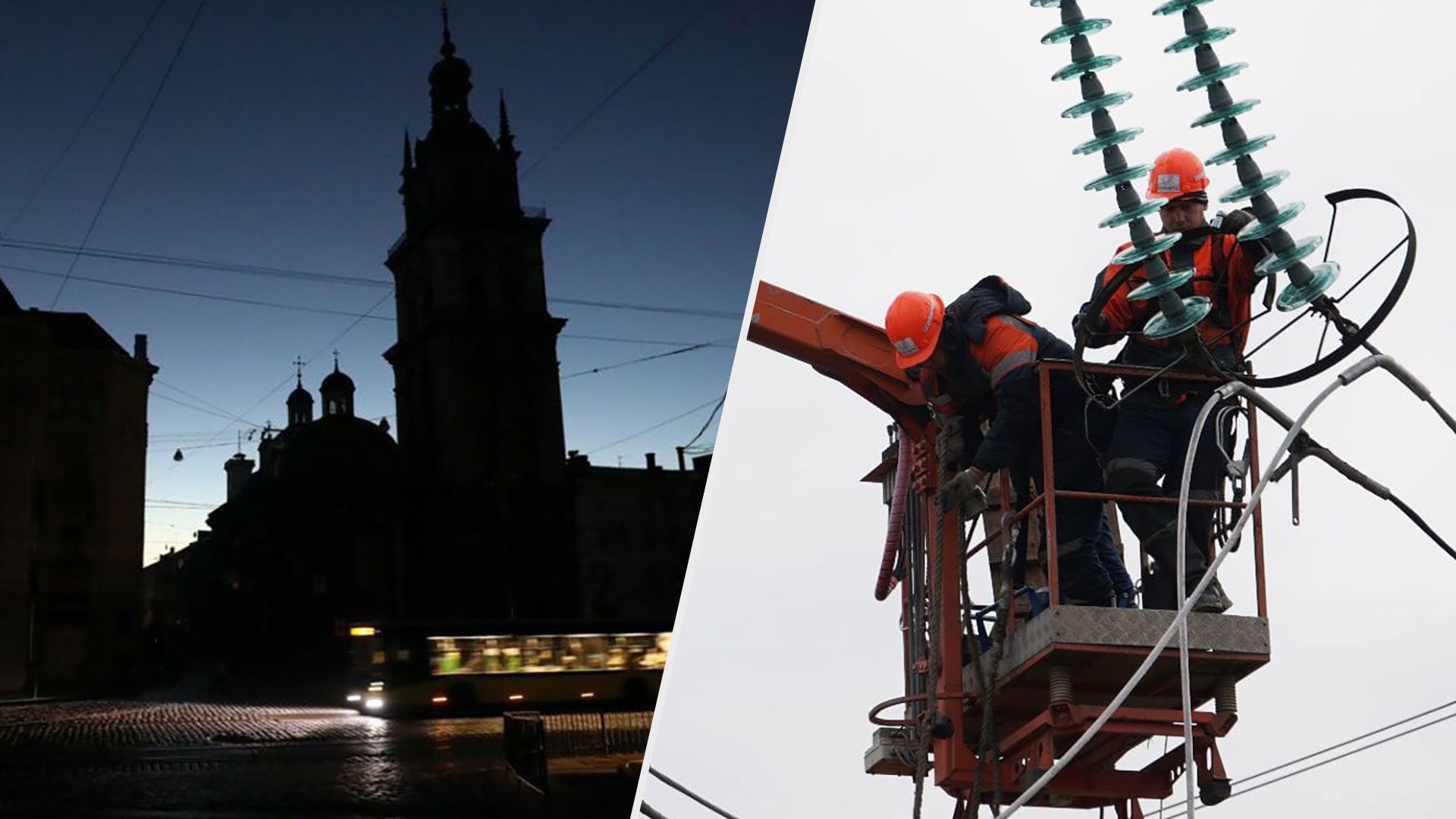 Графіки відключень світла 18 листопада - де в Україні вимикатимуть світло - 24 Канал Графіки відключень світла 18 листопада - де в Україні вимикатимуть світло - 24 Канал