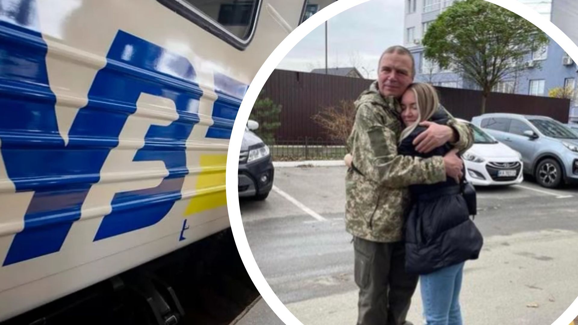 Дочь военного об образах в поезде Дочь военного об образах в поезде