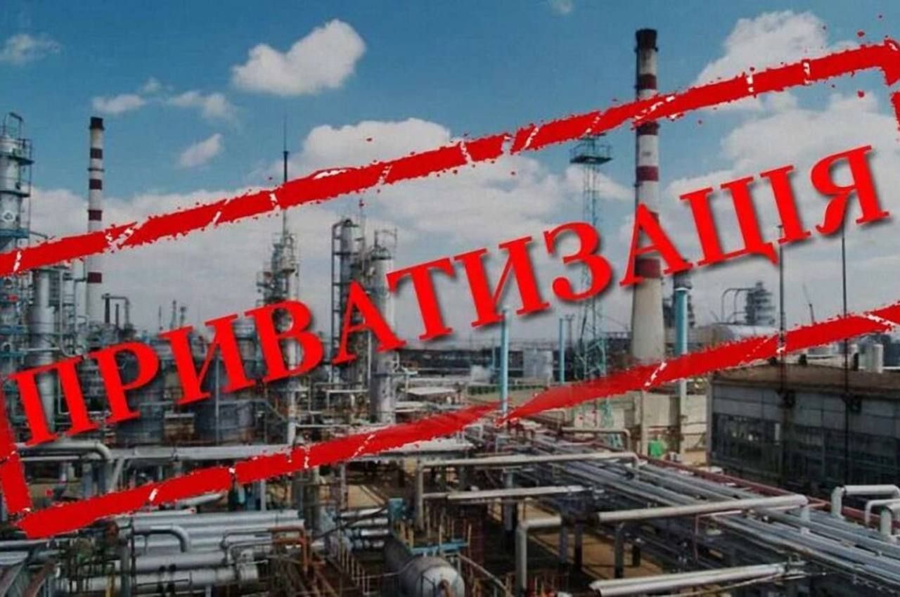 Держприватизація - скільки мільйонів до бюджету принесла мала приватизація Держприватизація - скільки мільйонів до бюджету принесла мала приватизація