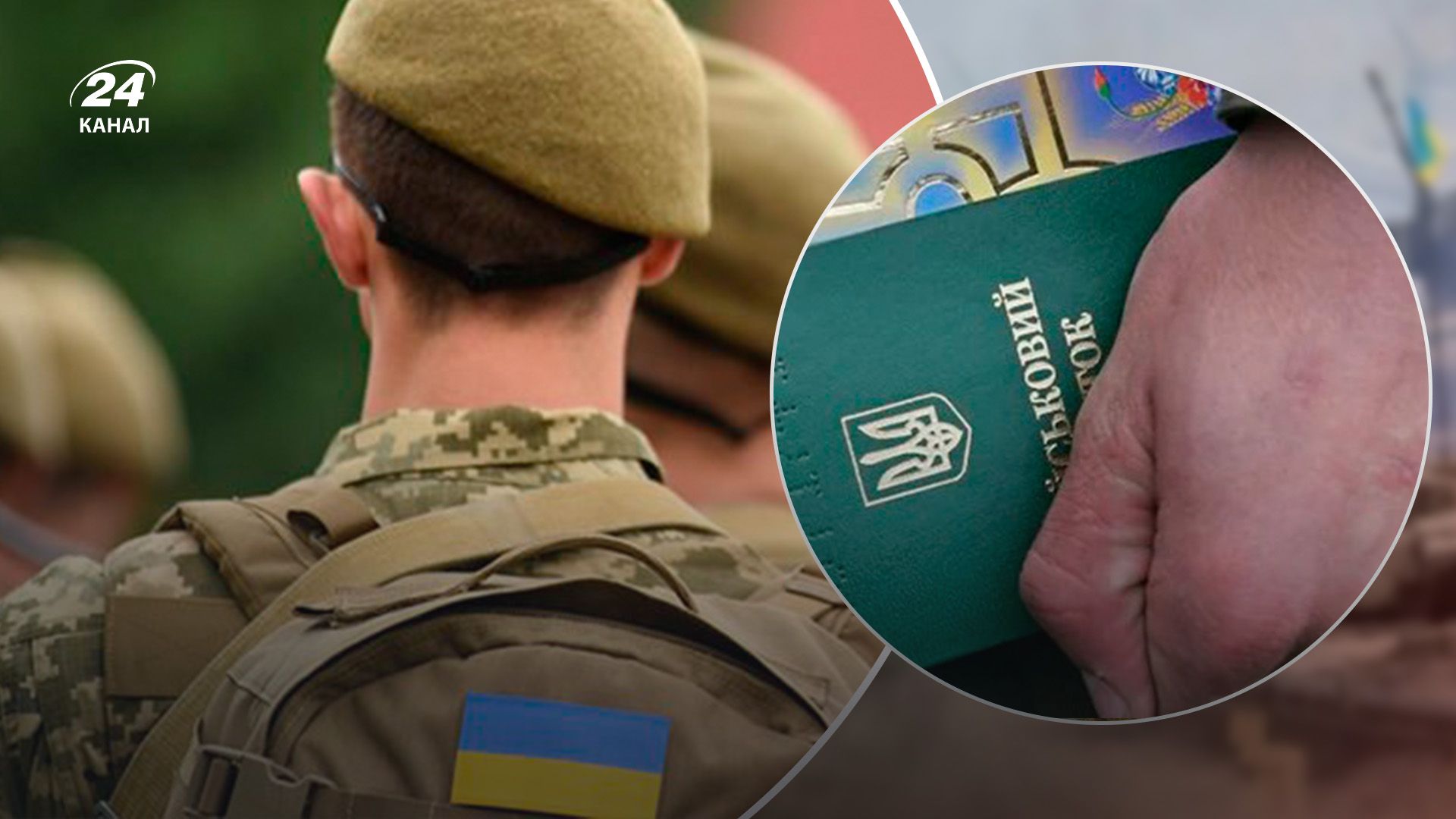 У военнообязанных есть две причины неявки в ТЦК У военнообязанных есть две причины неявки в ТЦК