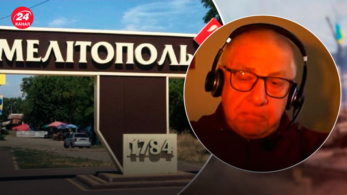 Що буде, якщо ЗСУ оточать Мелітополь – що буде з обороною росіян - 24 Канал Що буде, якщо ЗСУ оточать Мелітополь – що буде з обороною росіян - 24 Канал