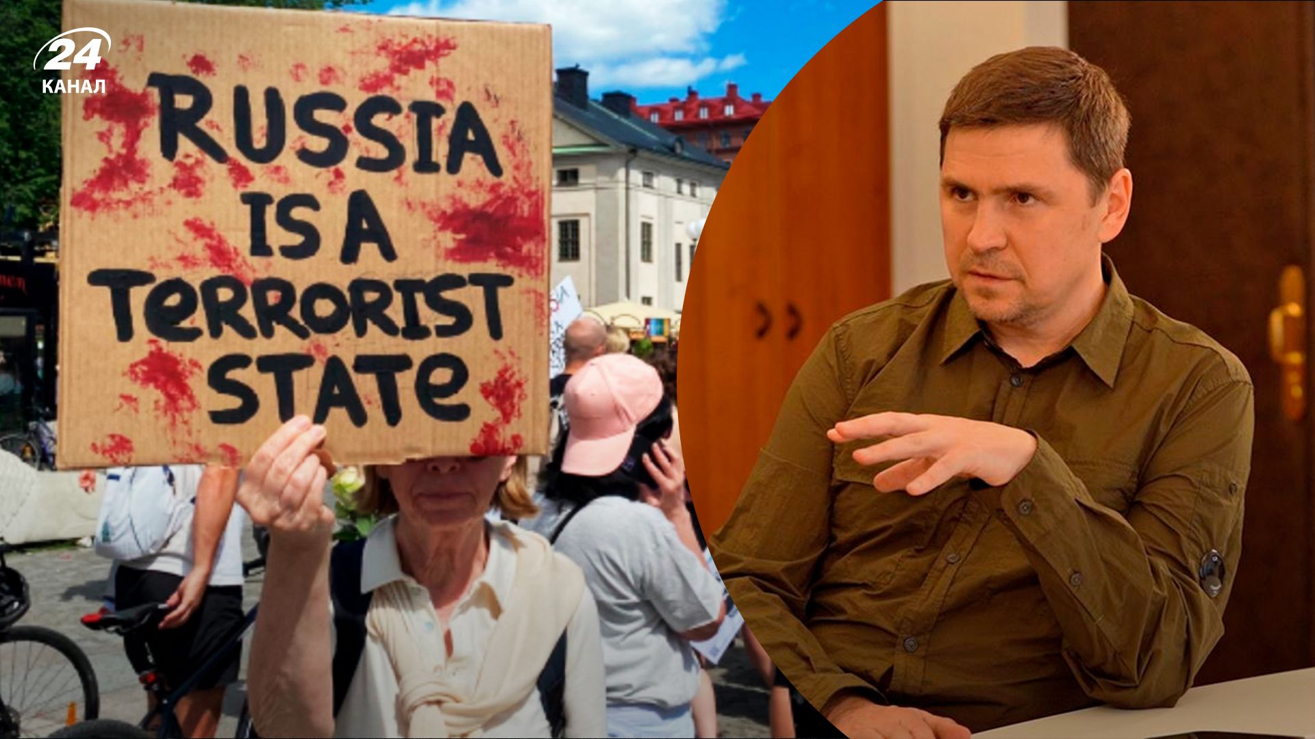 Ситуация в России – Михаил Подоляк о вероятном распаде Ситуация в России – Михаил Подоляк о вероятном распаде