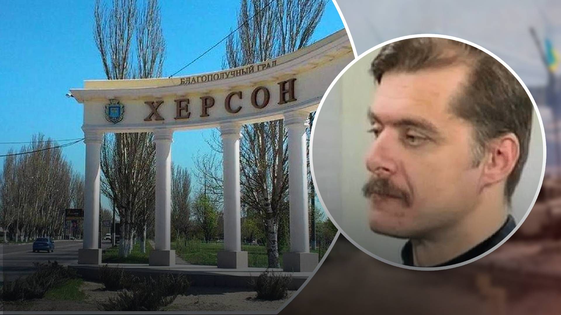 Впервые после освобождения: Молчанов о последствиях российского минометного обстрела Херсона Впервые после освобождения: Молчанов о последствиях российского минометного обстрела Херсона