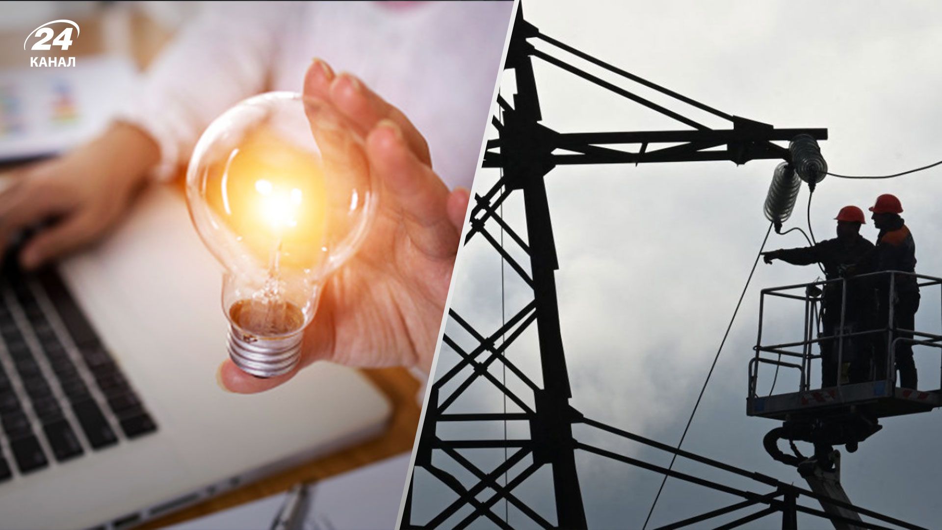 Как бизнес может помочь снизить частоту отключений электроэнергии