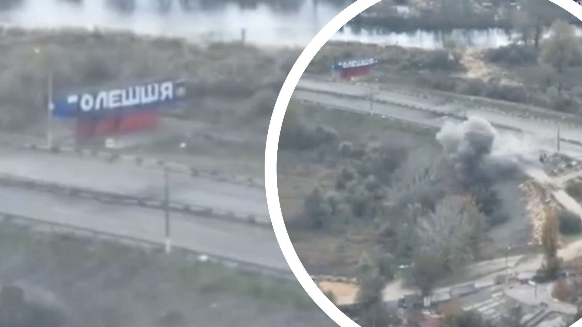 Работа ВСУ возле Олешья Работа ВСУ возле Олешья