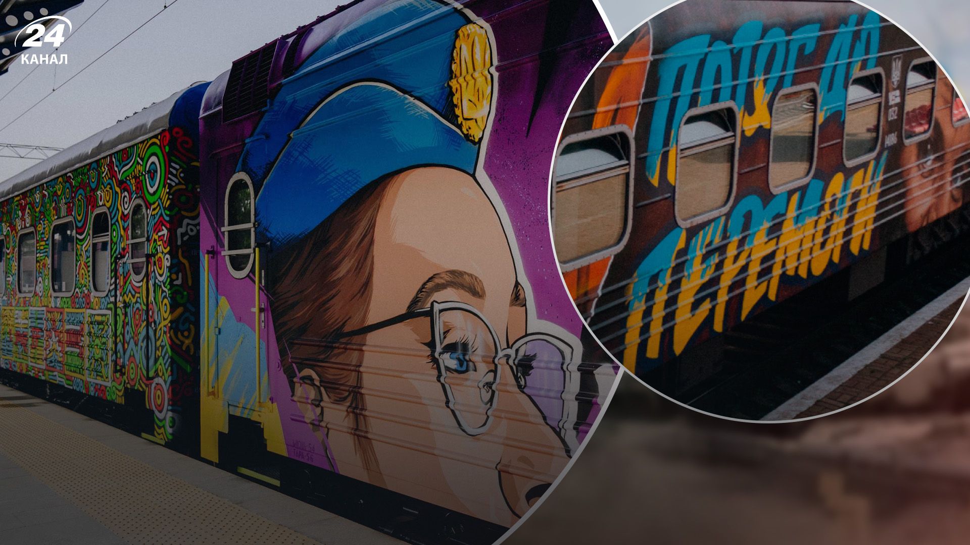 З Києва незабаром відправиться перший потяг до Херсона З Києва незабаром відправиться перший потяг до Херсона