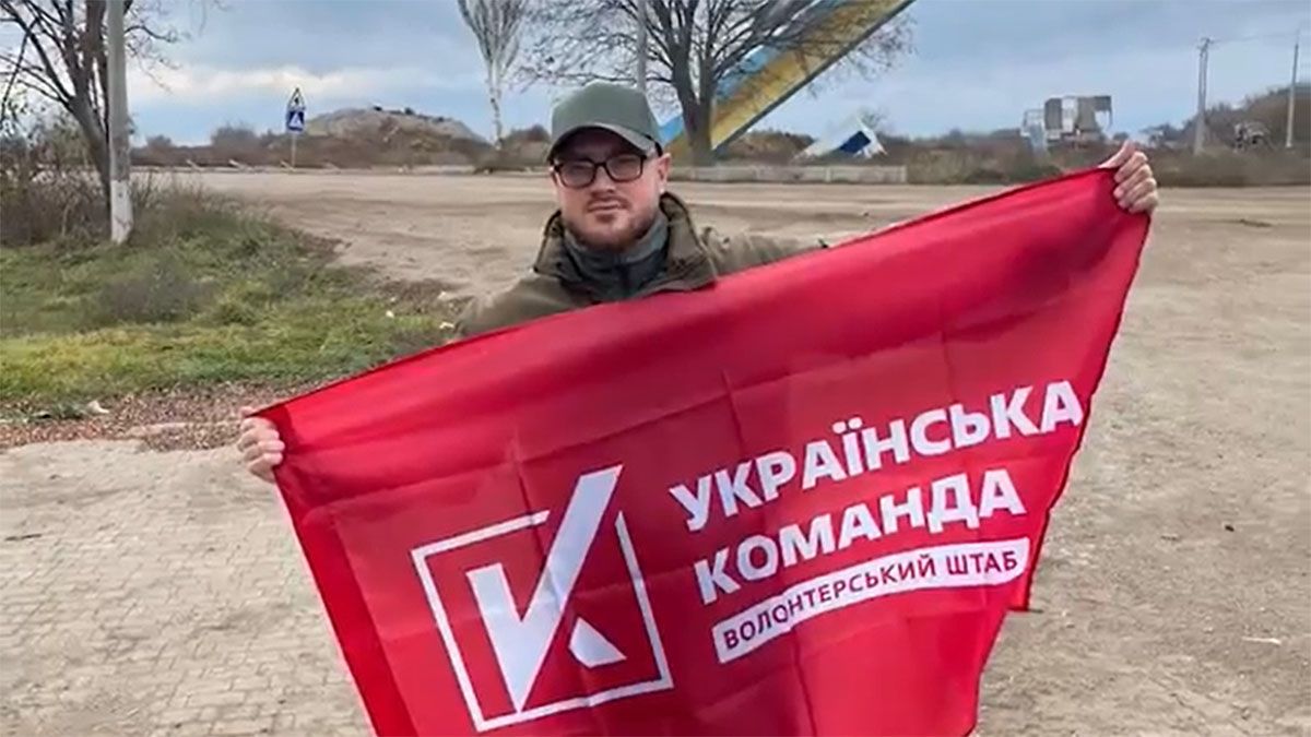 Тут справжня гуманітарна криза, – "Українська команда" привезла у звільнений Херсон допомогу Тут справжня гуманітарна криза, – "Українська команда" привезла у звільнений Херсон допомогу