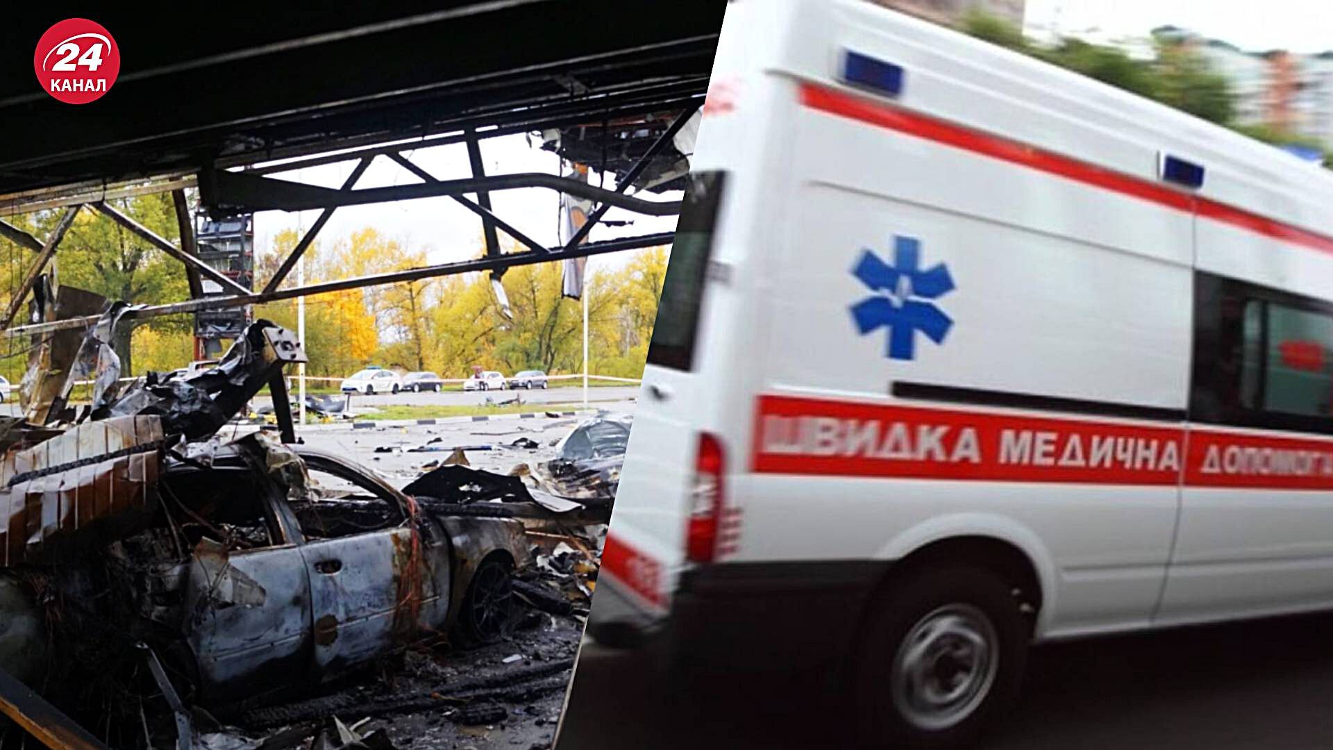 Ракетний удар по Дніпрі 17 листопада - як почуваються постраждалі Ракетний удар по Дніпрі 17 листопада - як почуваються постраждалі