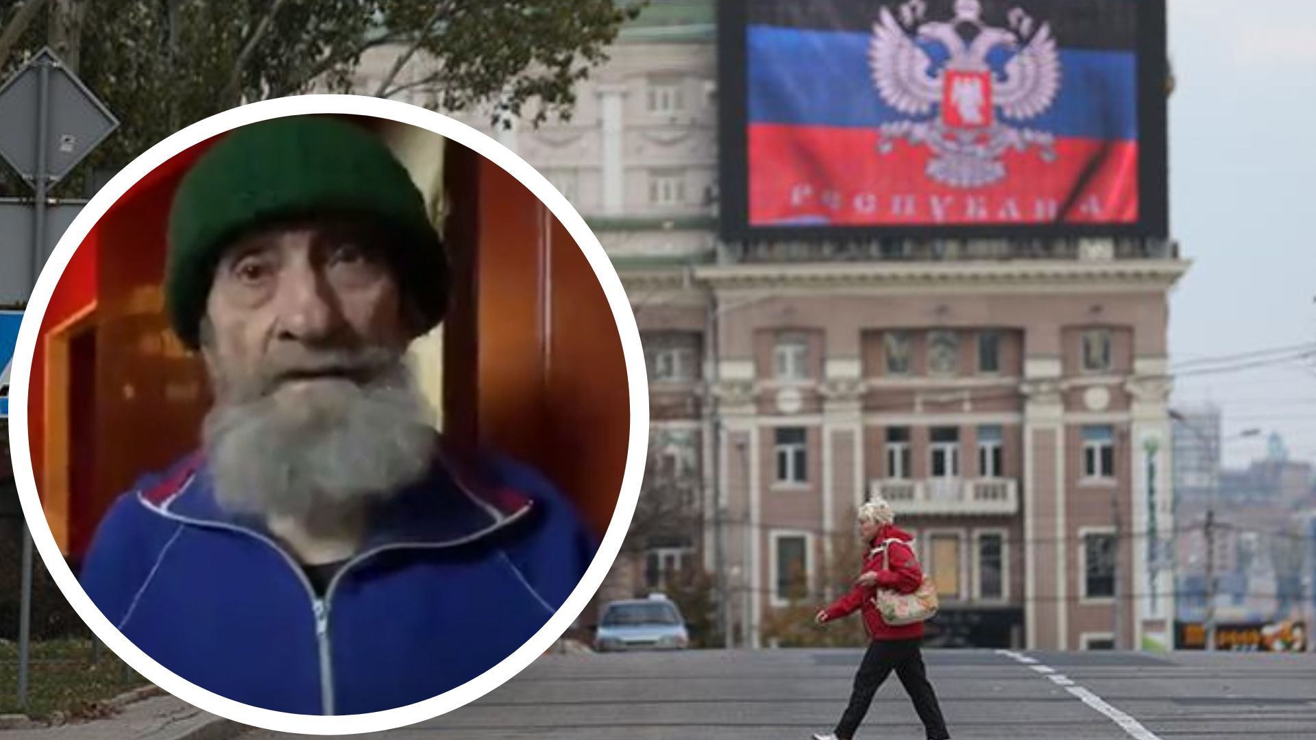 Мешканці Донецька жаліються на погані умови життя Мешканці Донецька жаліються на погані умови життя