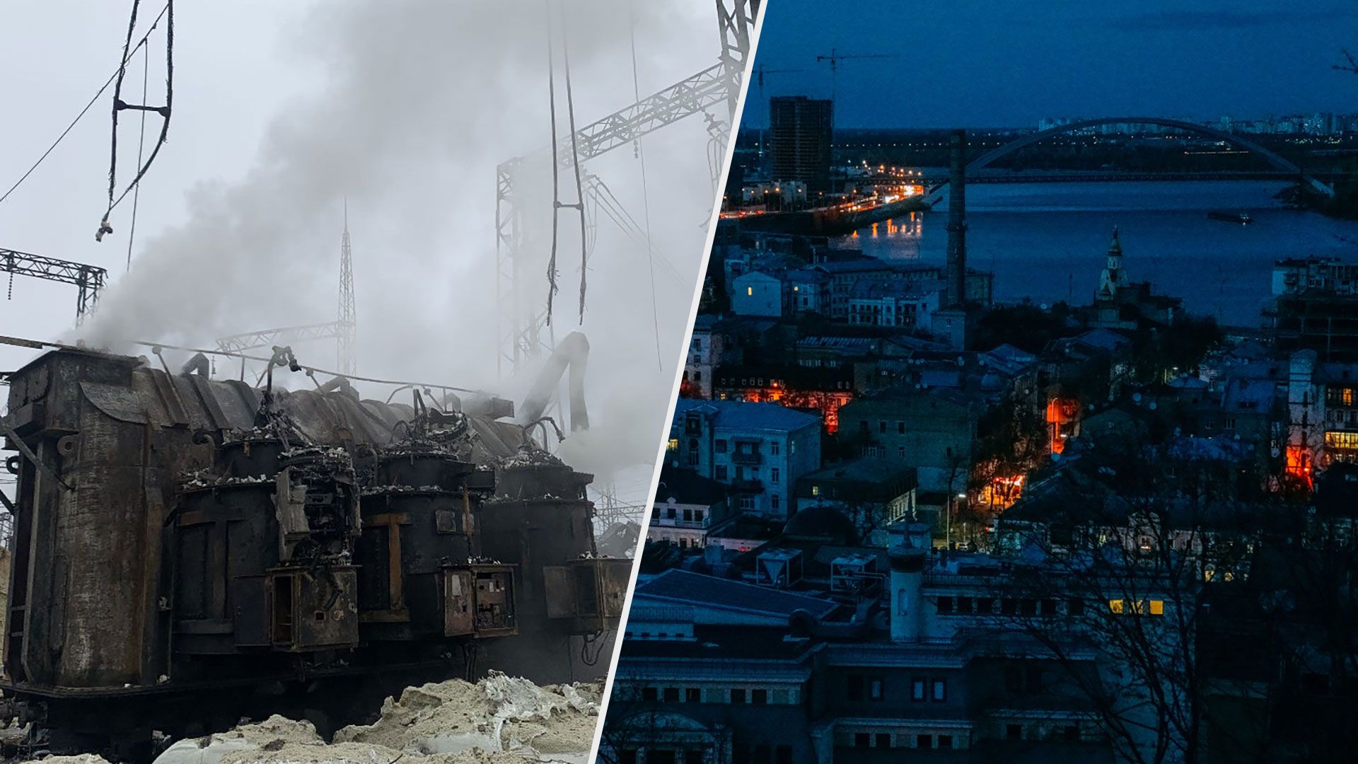 Блекаут – що це таке, чи буде в Україні та коли потрібна евакуація Блекаут – що це таке, чи буде в Україні та коли потрібна евакуація