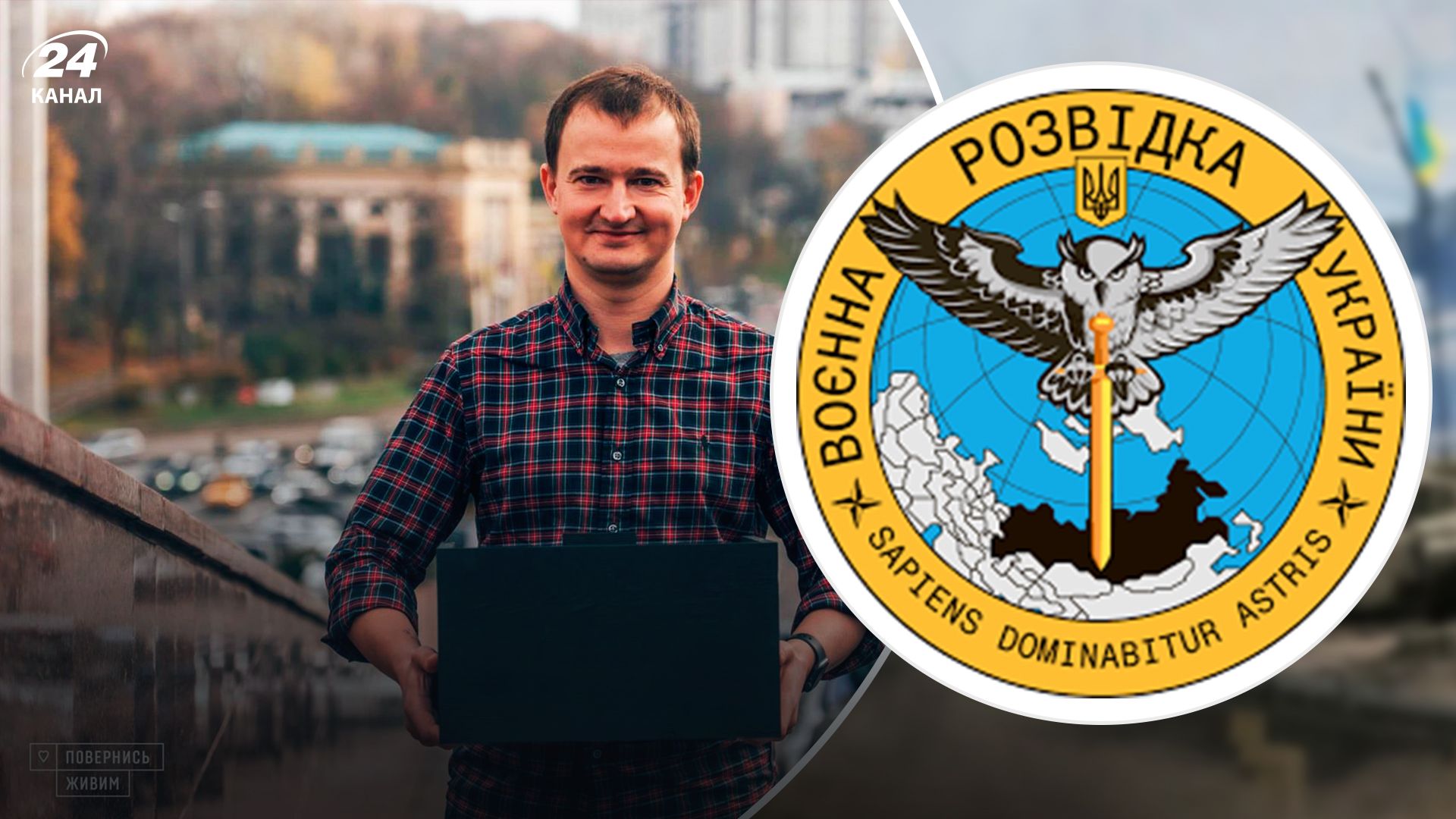 Black Box от Вернись живым и ГУР МОУ – что это, реквизиты для донатов Black Box от Вернись живым и ГУР МОУ – что это, реквизиты для донатов