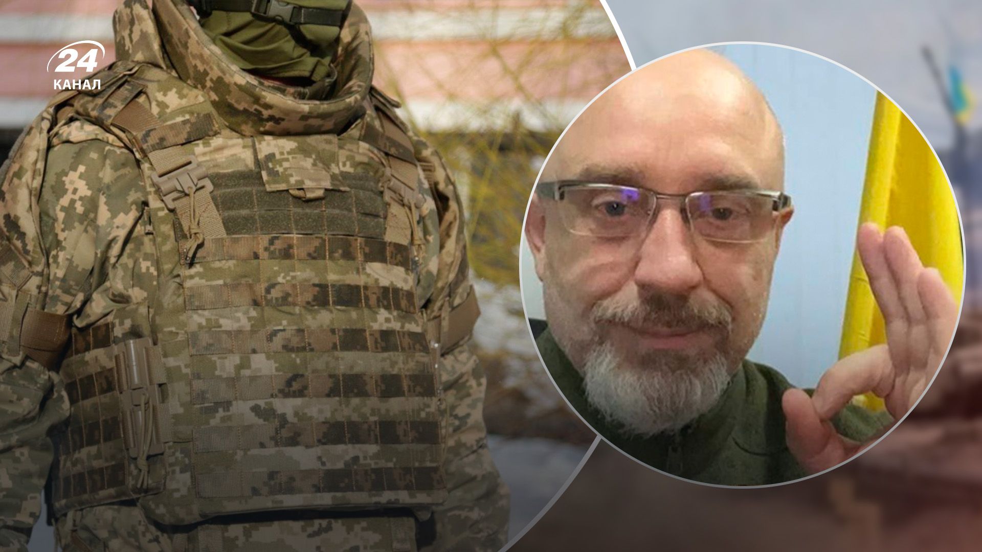 Украина будет производить собственные бронежилеты Украина будет производить собственные бронежилеты