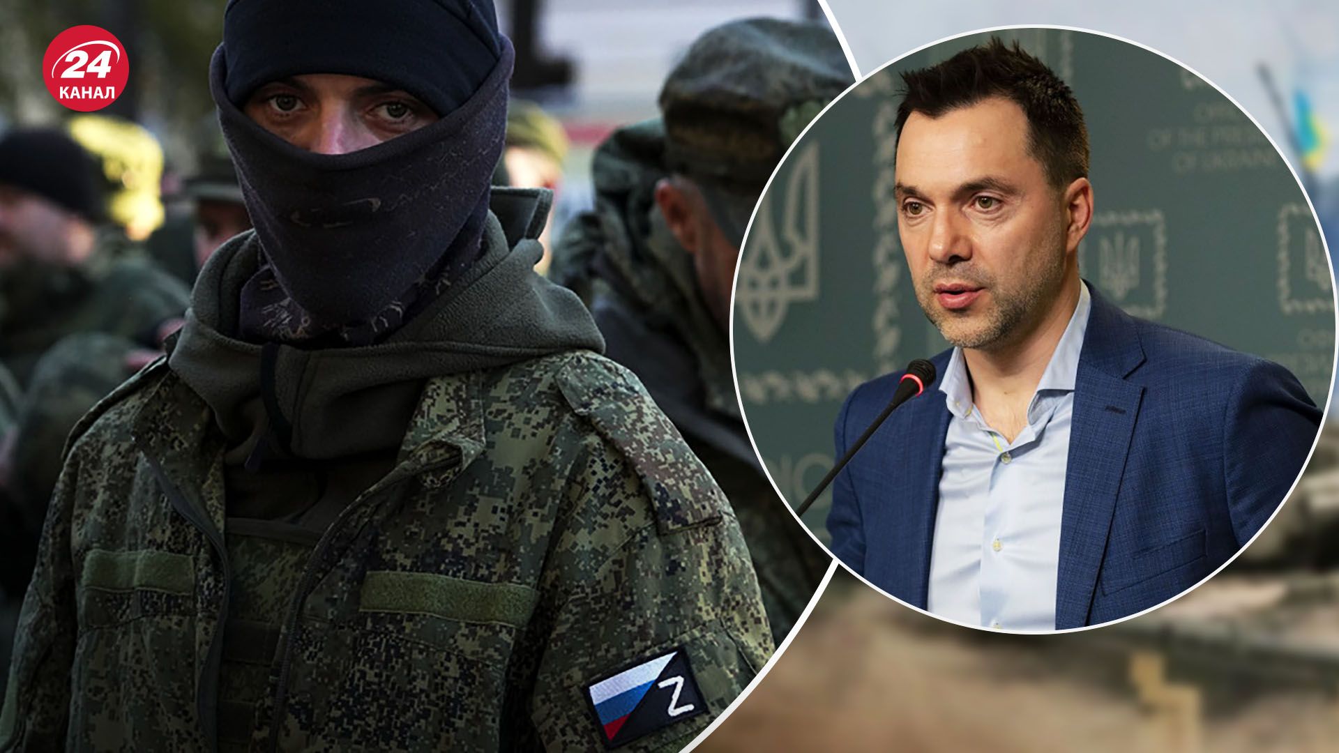 Арестович спрогнозировал края русской армии – когда сломается войско кафиров Арестович спрогнозировал края русской армии – когда сломается войско кафиров