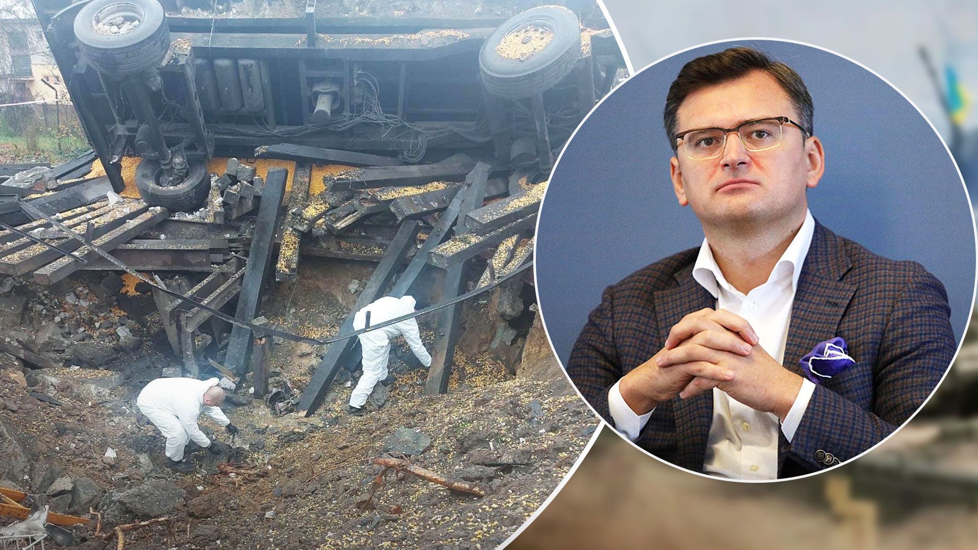 Українських експертів допустили розслідувати падіння ракети у Польщі - Новини України - 24 Канал