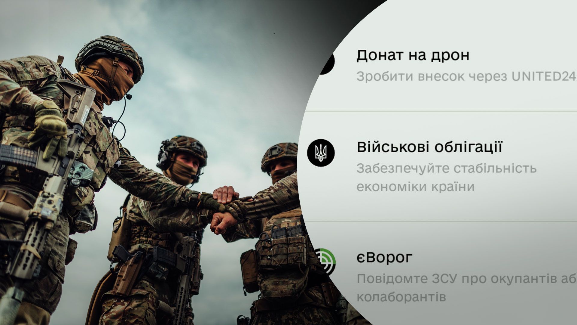 ЗСУ майже повністю фінансують українці ЗСУ майже повністю фінансують українці