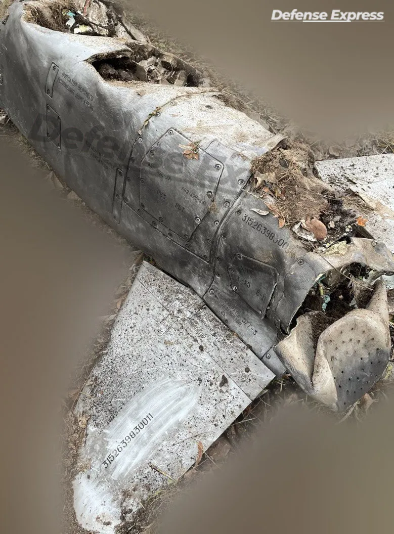 Уламок ракети Уламок ракети