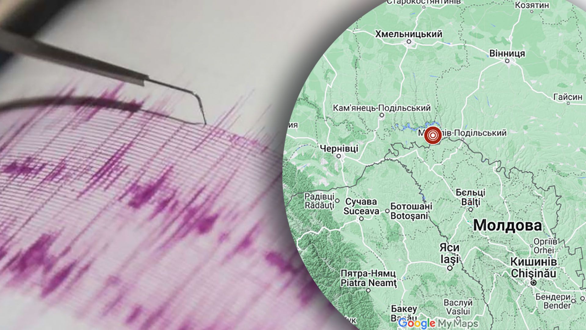 У Чернівецькій області стався землетрус 18 листопада
