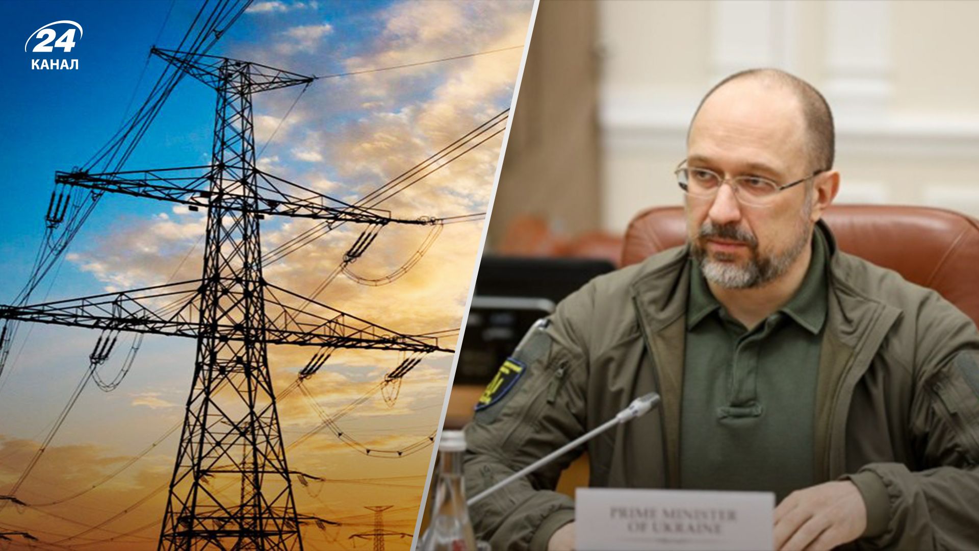 Почти 50% энергосистемы Украины выведено из строя в результате ударов России - 24 Канал Почти 50% энергосистемы Украины выведено из строя в результате ударов России - 24 Канал