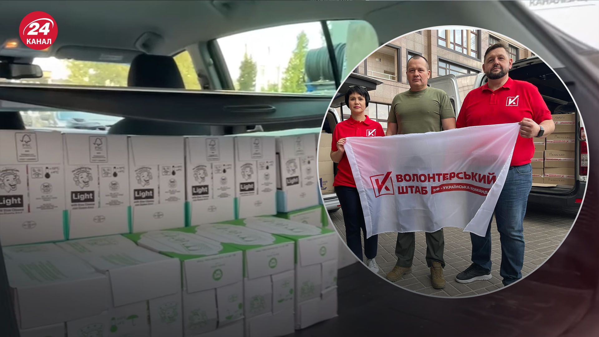 Для пацієнтів бюджетних лікарень "Українська команда" передала майже 22 тонни сиру