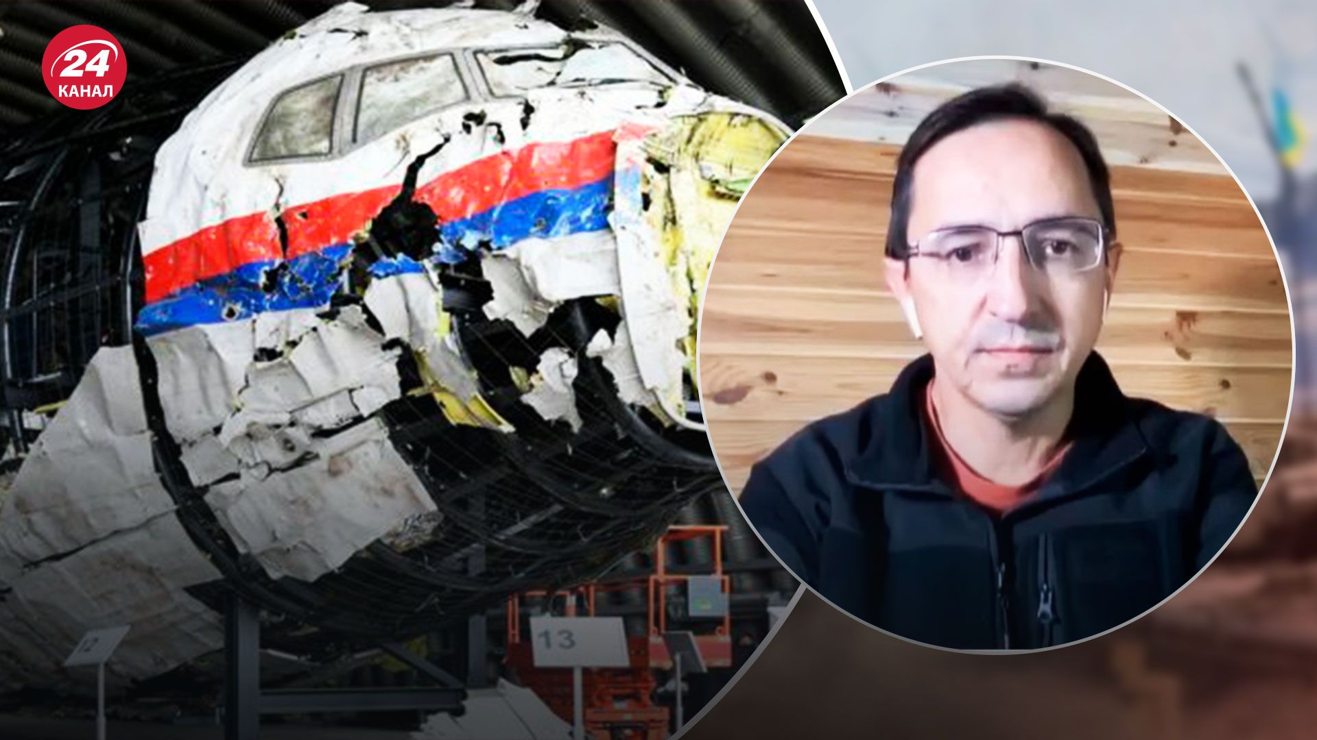 Дело MH17 - Клочок прокомментировал приговоры суда 24 Канал Дело MH17 - Клочок прокомментировал приговоры суда 24 Канал