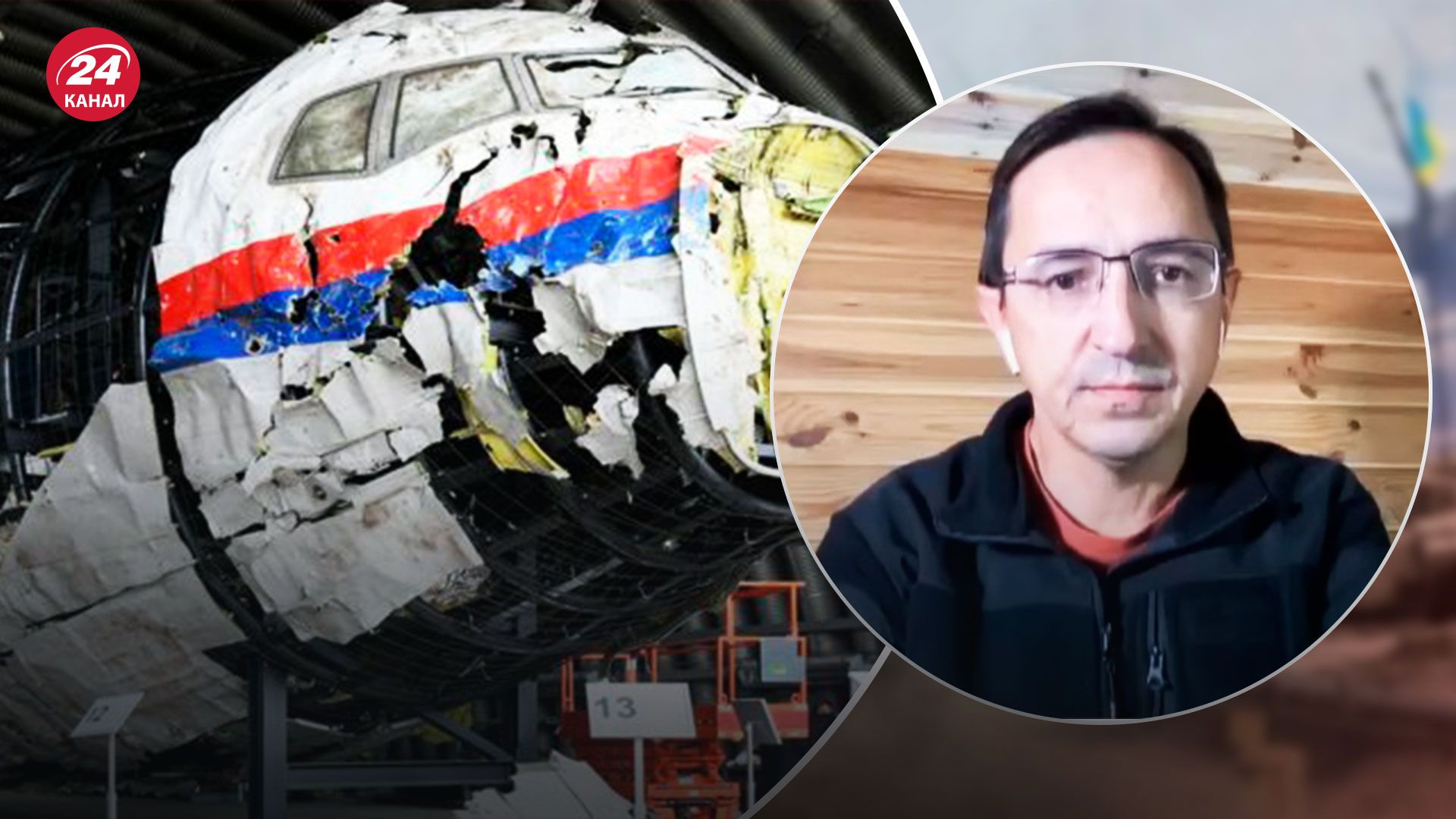 Дело MH17 - Клочок прокомментировал приговоры суда 24 Канал