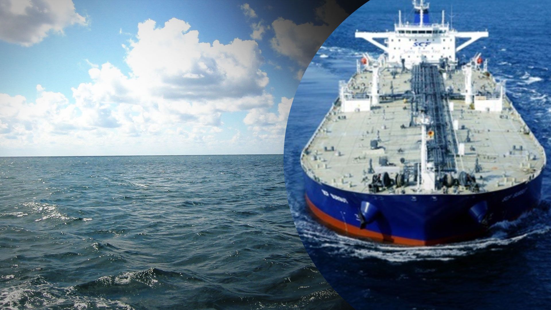 Турция увеличила контроль за страхованием нефти в своих водах Турция увеличила контроль за страхованием нефти в своих водах