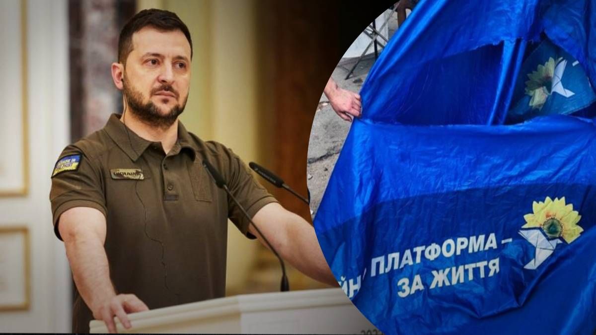 Позбавлення мандатів депутатів ОПЗЖ - петицію розгляне Зеленський