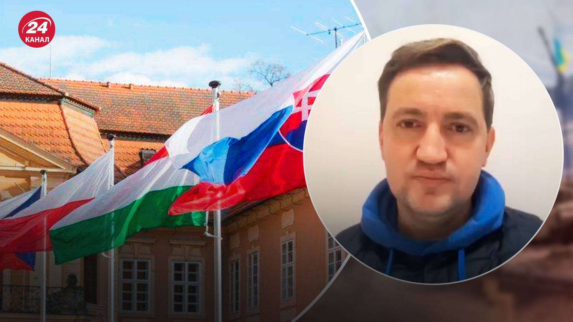 Конфлікт у Вишеградській четвірці - що стало причиною сварки - 24 Канал Конфлікт у Вишеградській четвірці - що стало причиною сварки - 24 Канал