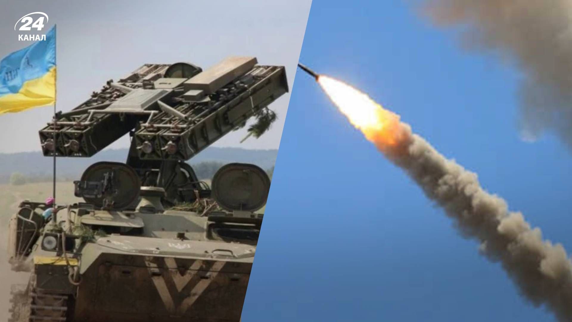 Россия могла запустить на Украину ракету из ядерного арсенала - Является ли она угрозой