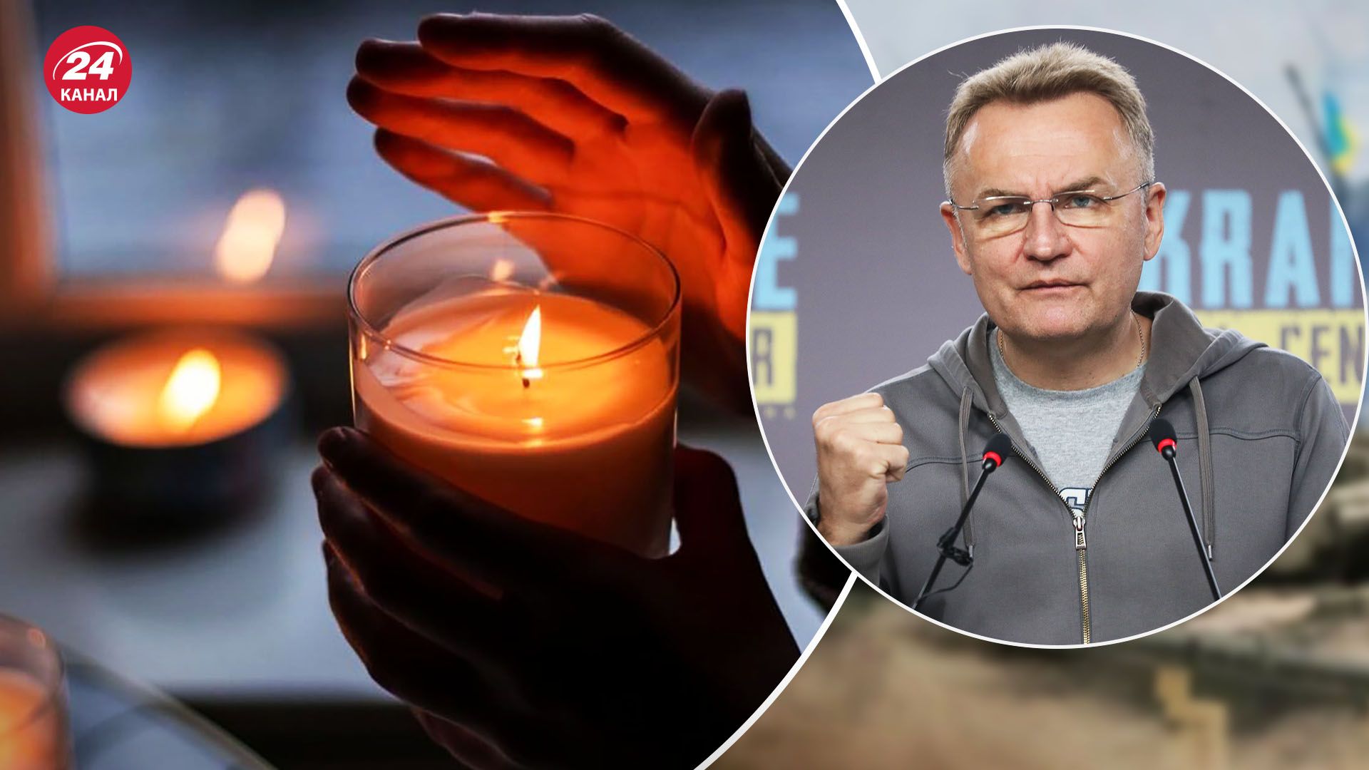 Чи вимикатимуть світло на Львівщині – Садовий про блекаут Чи вимикатимуть світло на Львівщині – Садовий про блекаут