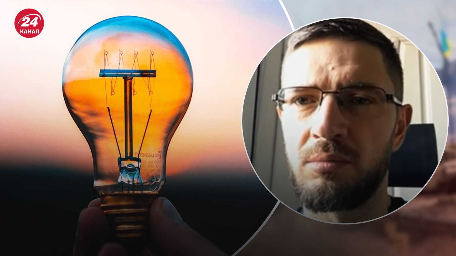 Повний блекаут в Україні може тривати від 3 до 10 днів: які сценарії відновлення системи - 24 Канал Повний блекаут в Україні може тривати від 3 до 10 днів: які сценарії відновлення системи - 24 Канал