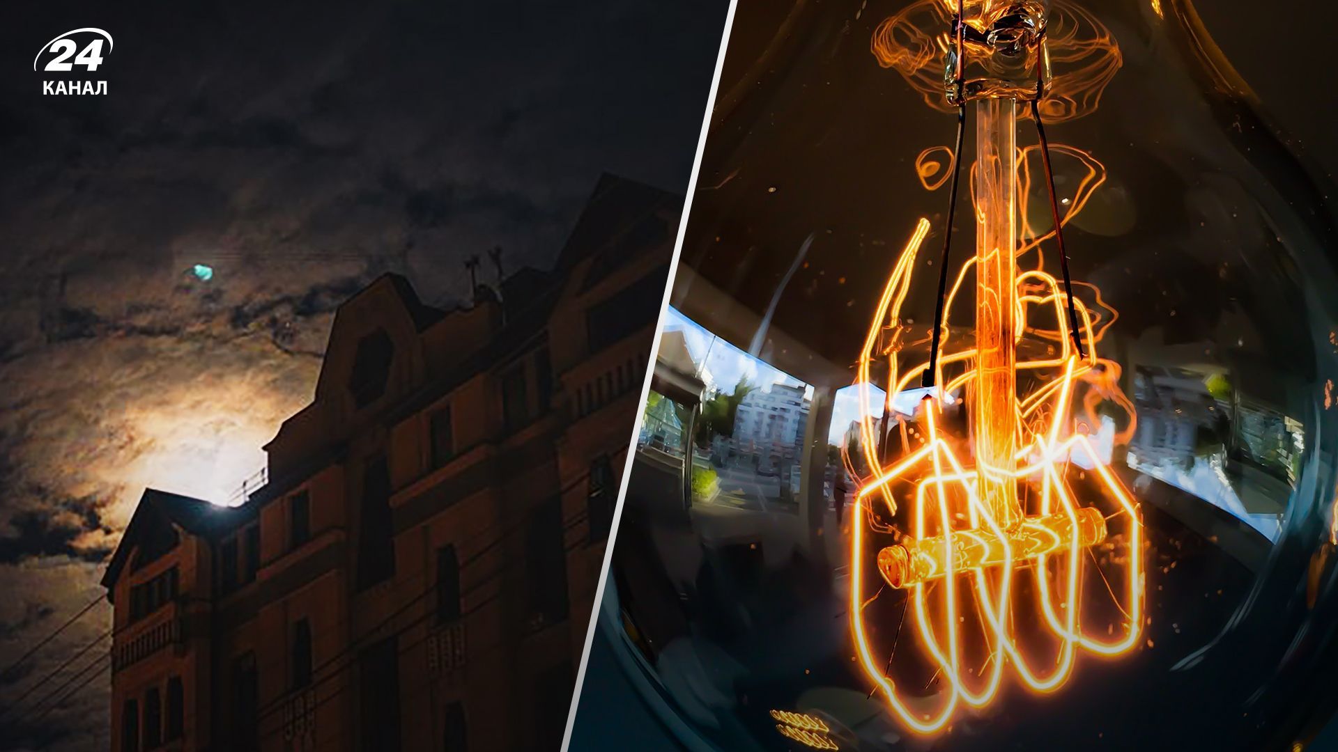 Відключення світла в Одесі - люди перекрили дорогу в знак протесту - відео з місця події - 24 Канал Відключення світла в Одесі - люди перекрили дорогу в знак протесту - відео з місця події - 24 Канал