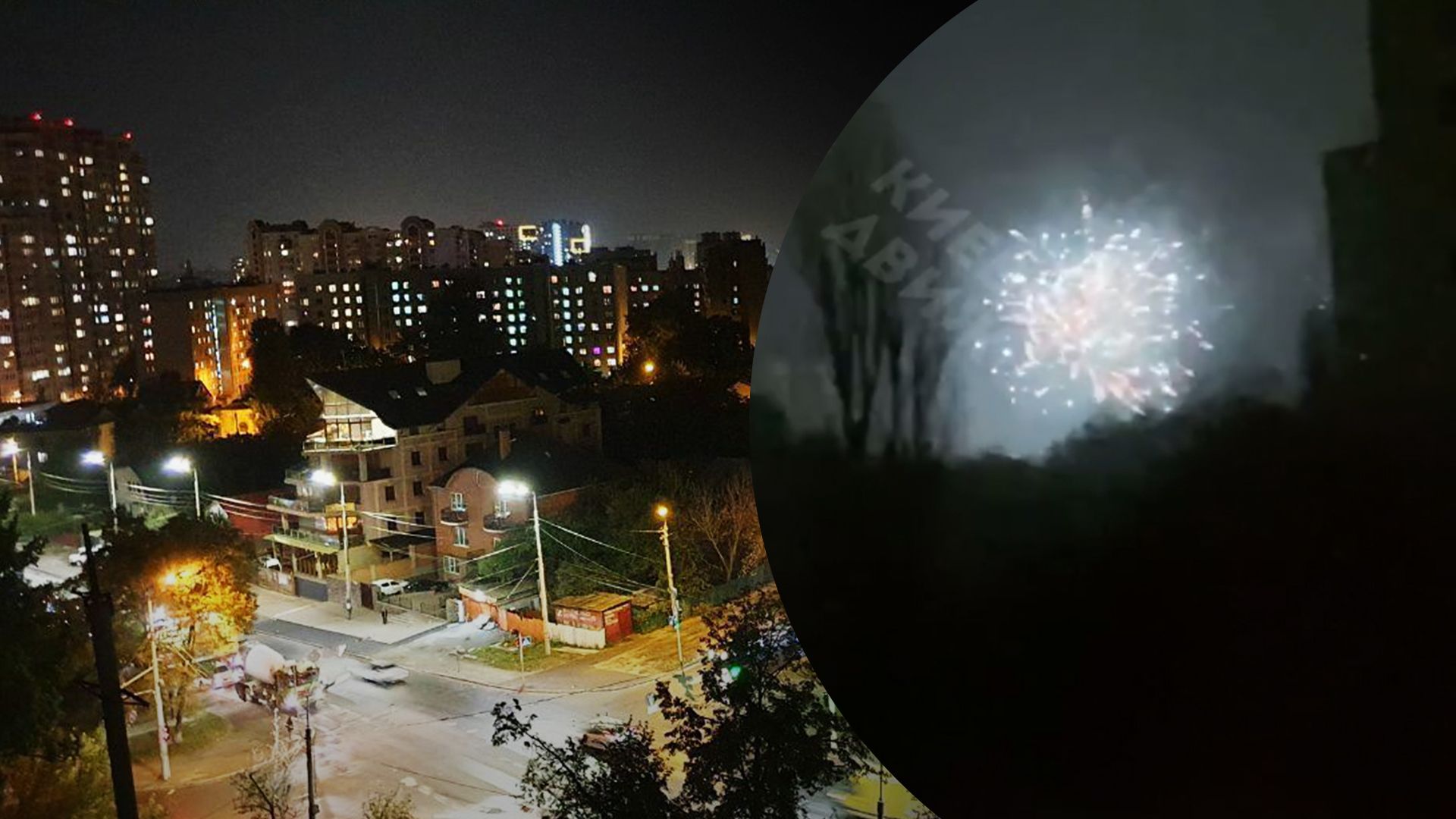 У Києві 18 листопада 2022 запустили салют: відео У Києві 18 листопада 2022 запустили салют: відео