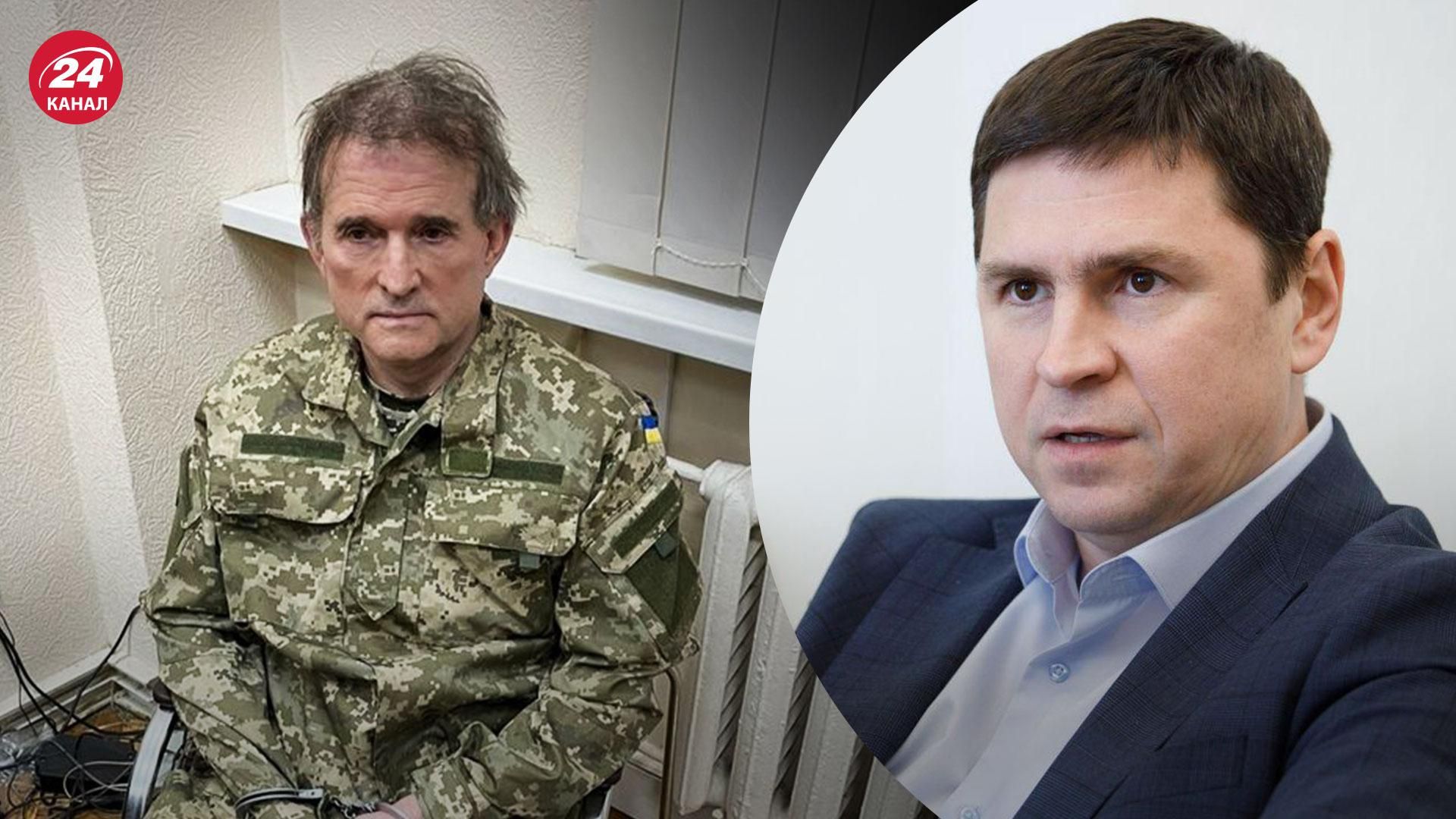 Подоляк о пророссийских политиках Подоляк о пророссийских политиках