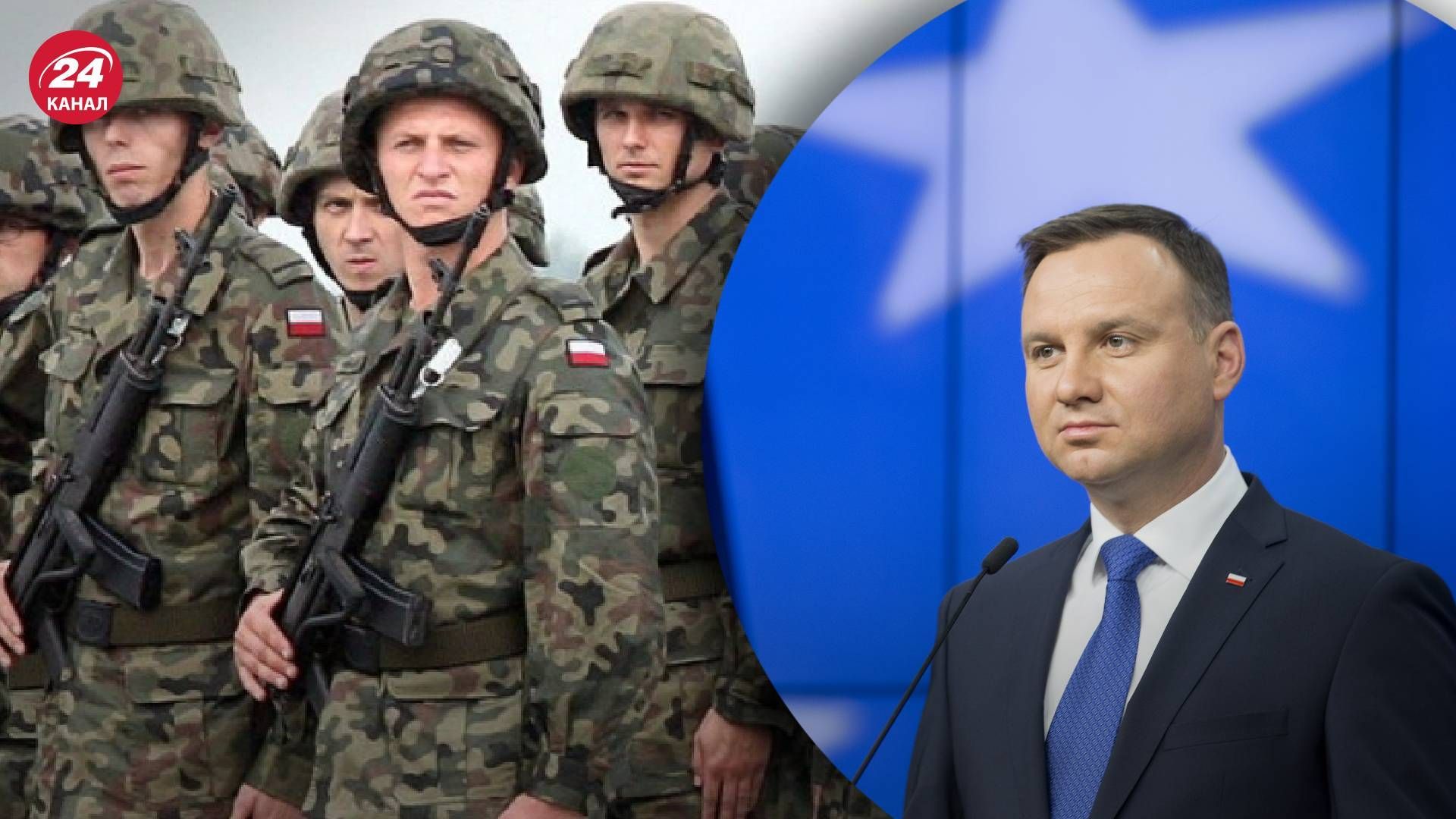 Ступак про реакцію НАТО на падіння ракети в Польщі