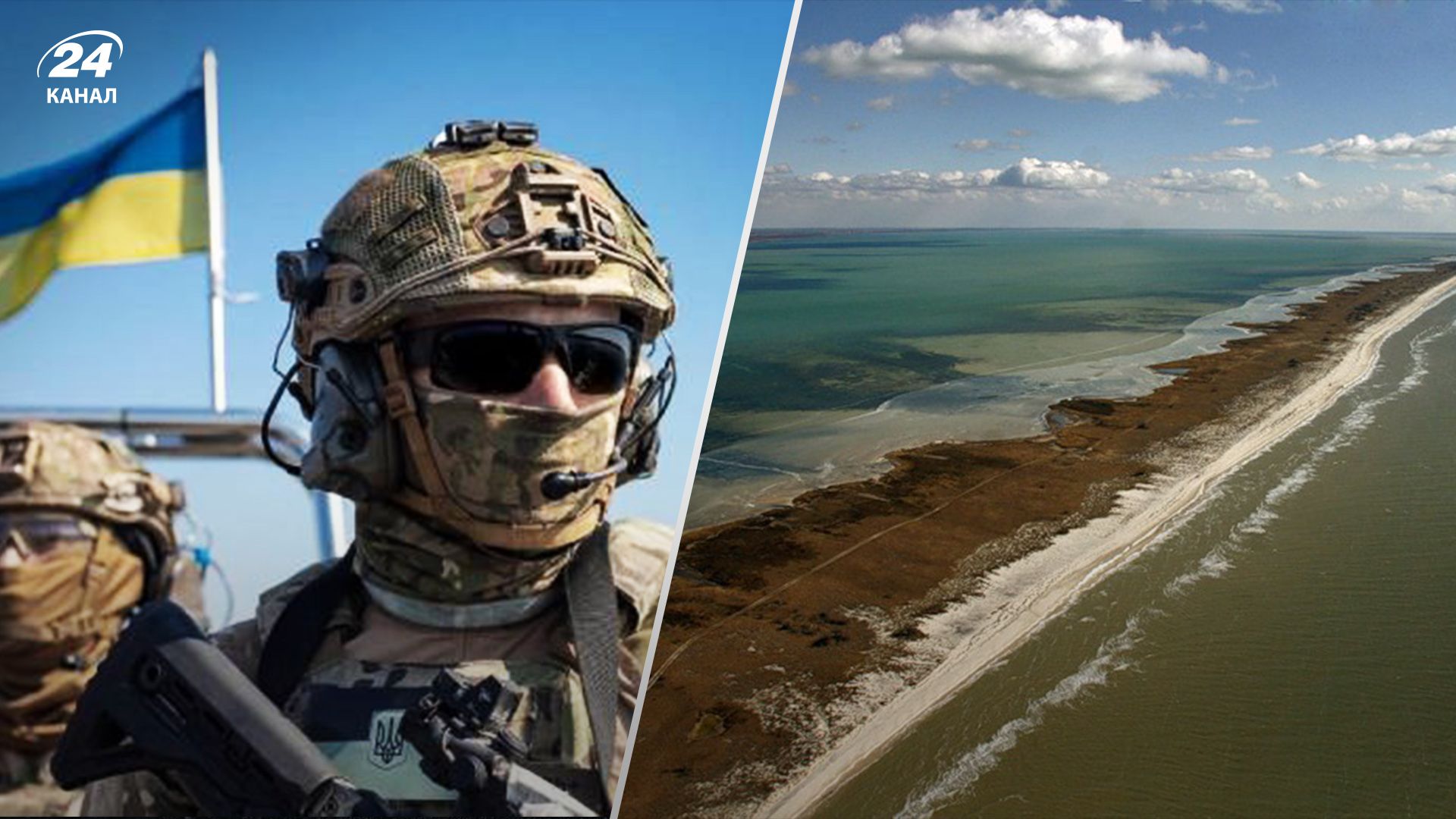 Обстреливали зерновые баржи: украинские защитники уничтожили очаг кафиров на Кинбурнской косе - 24 Канал Обстреливали зерновые баржи: украинские защитники уничтожили очаг кафиров на Кинбурнской косе - 24 Канал