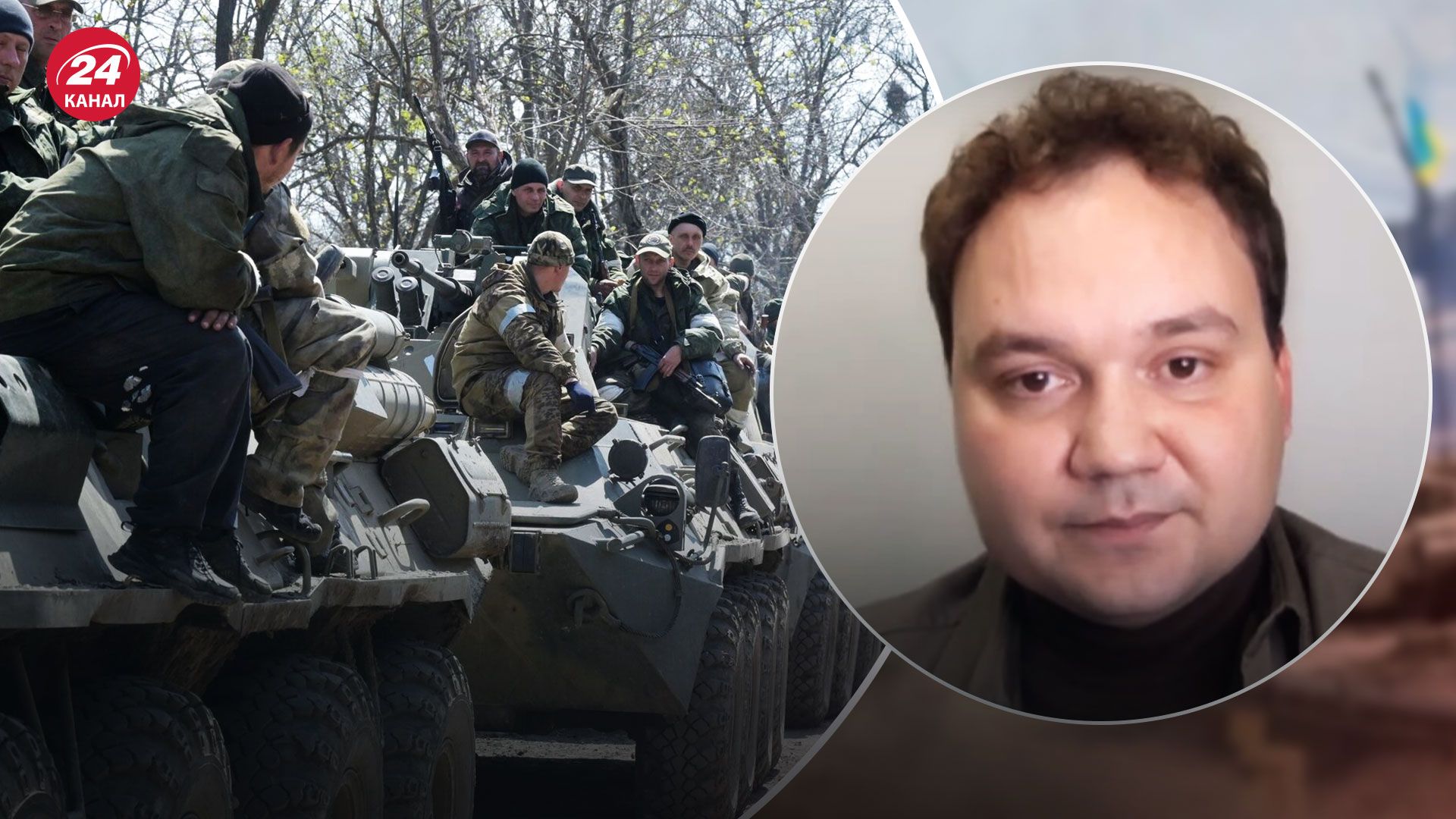  Росіяни планують новий наступ – військовий оглядач назвав напрямок – новини України - 24 Канал