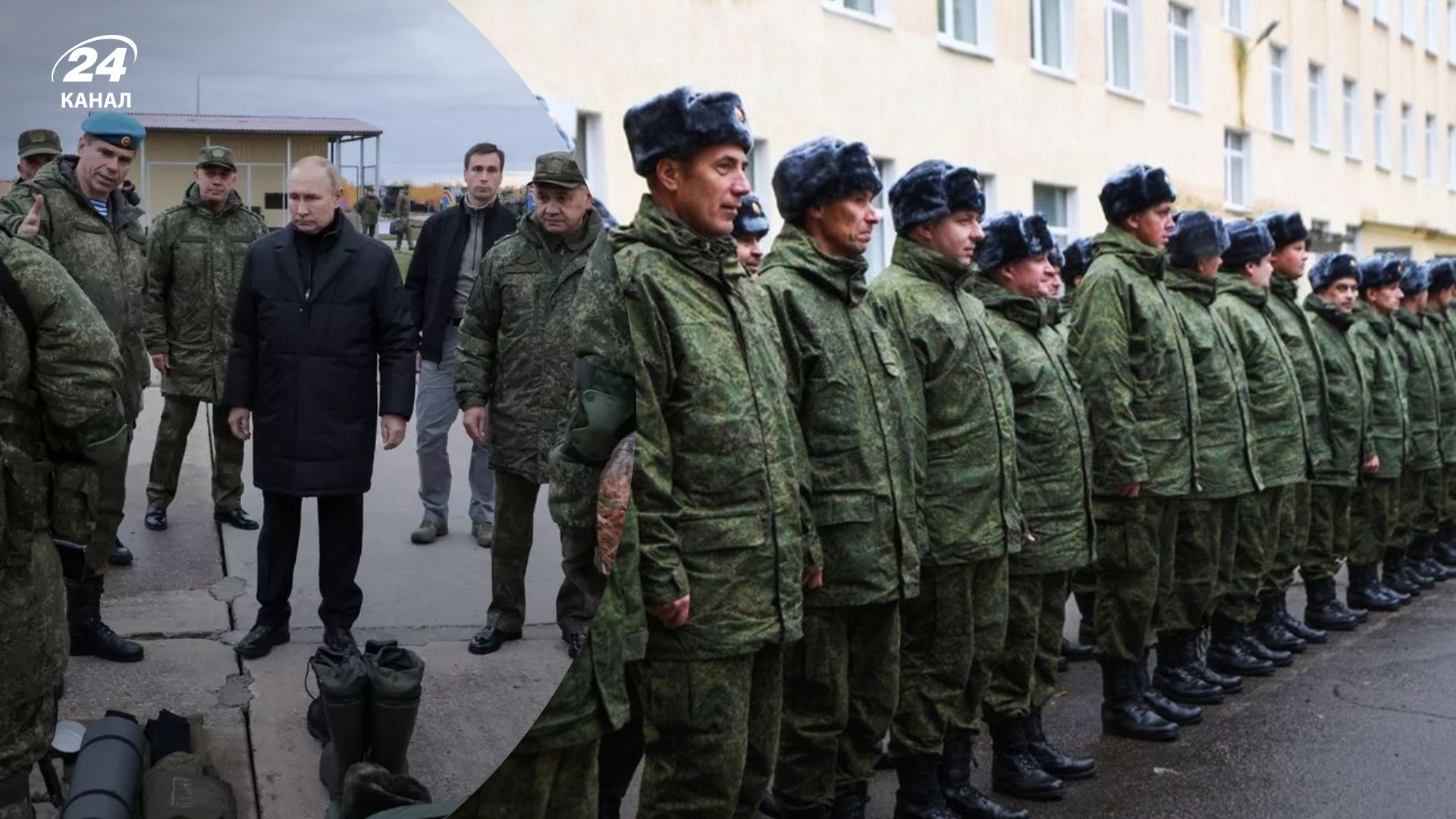 Мобілізація у Росії - Путін готується до масштабного прихованого призову до війська