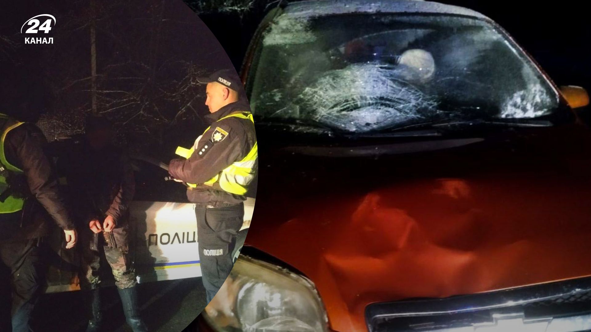 ДТП на Київщині 18 листопада 2022 - чоловік збив 12-річного хлопчика з Херсонщини ДТП на Київщині 18 листопада 2022 - чоловік збив 12-річного хлопчика з Херсонщини