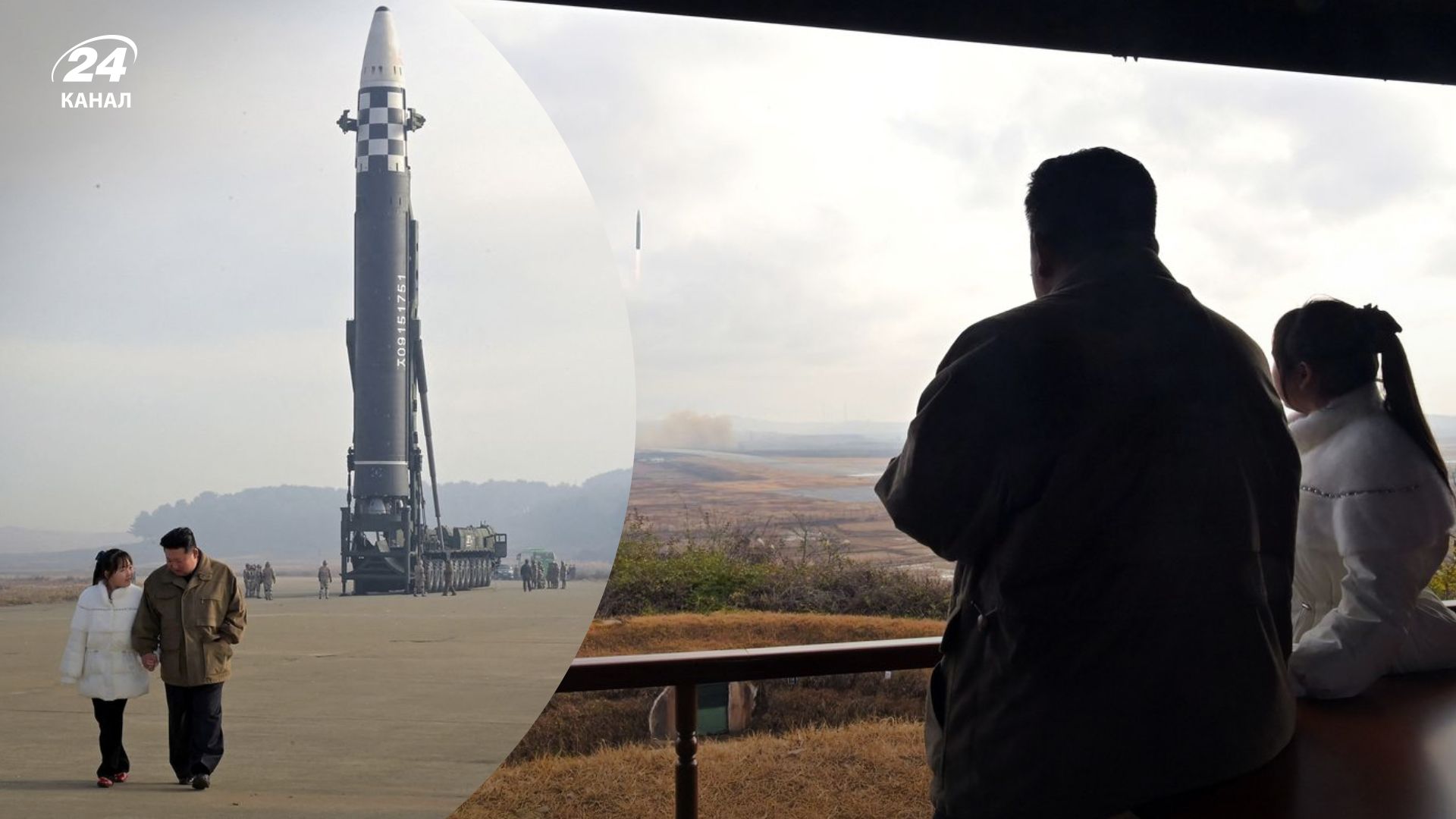 Кім Чен Ин уперше показав свою доньку під час запуску найбільшої балістичної ракети